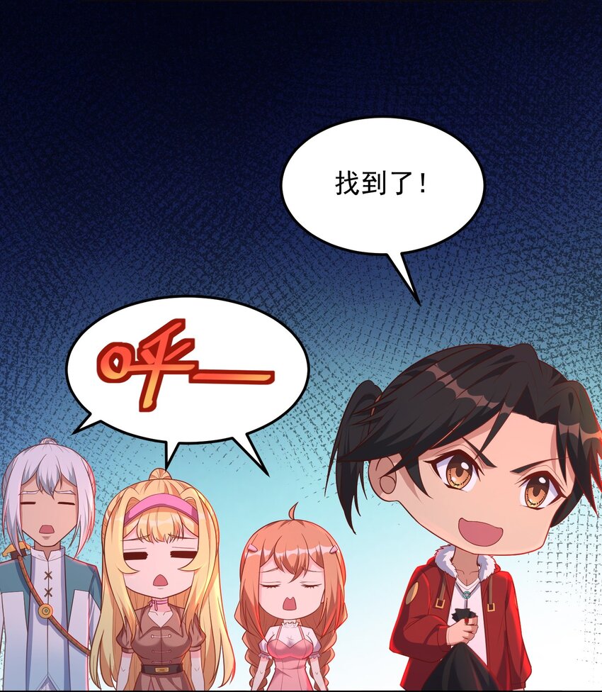 第56话 破阵！-第56话