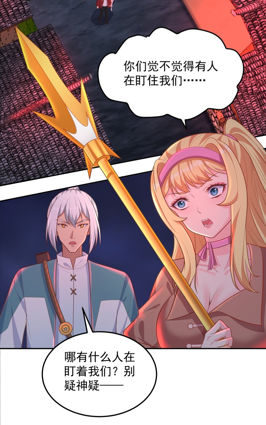 第56话 破阵！-第56话