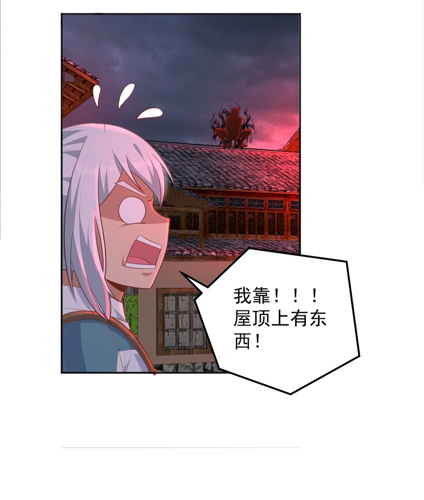 第56话 破阵！-第56话