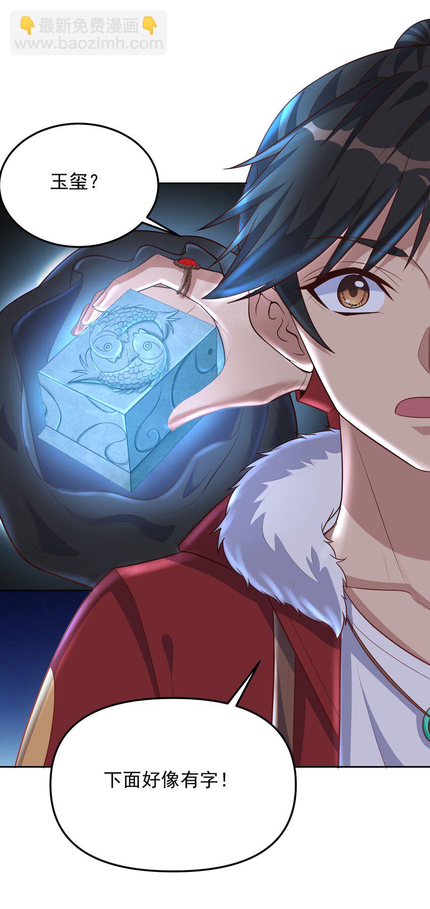 第56话 破阵！-第56话
