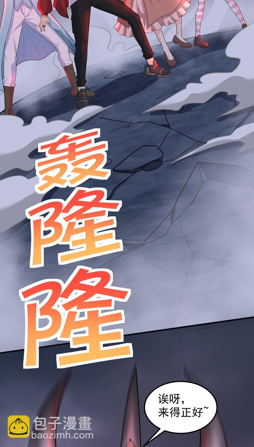第58话 幕后黑手出现-第58话