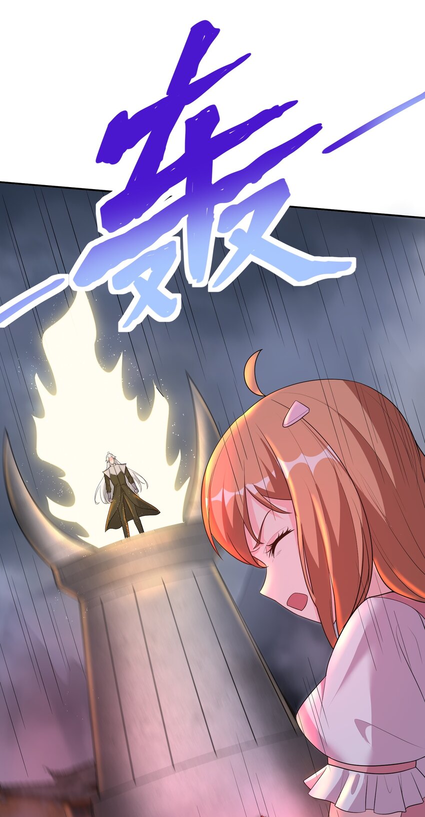 第58话 幕后黑手出现-第58话