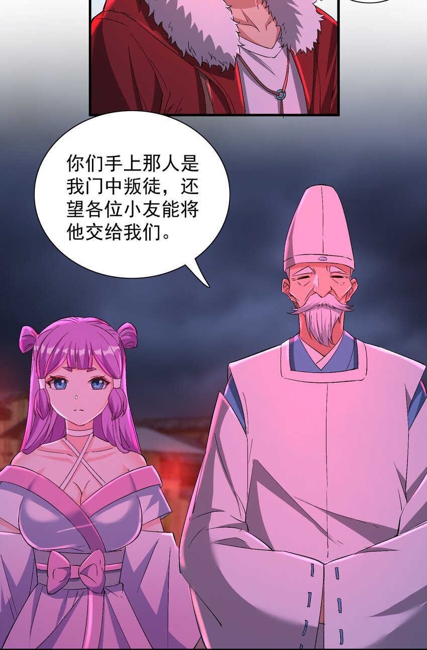 第60话 等着被我们掀翻吧！-第60话