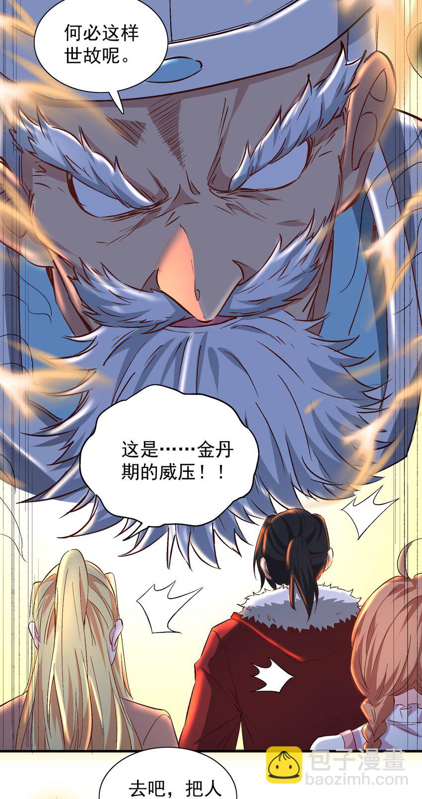 第60话 等着被我们掀翻吧！-第60话
