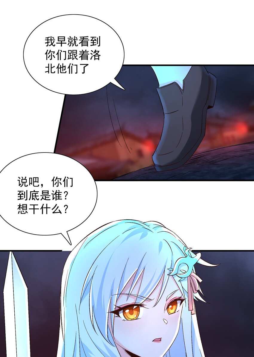 第60话 等着被我们掀翻吧！-第60话