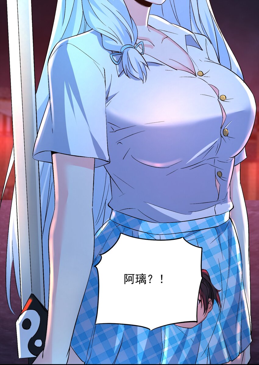 第60话 等着被我们掀翻吧！-第60话