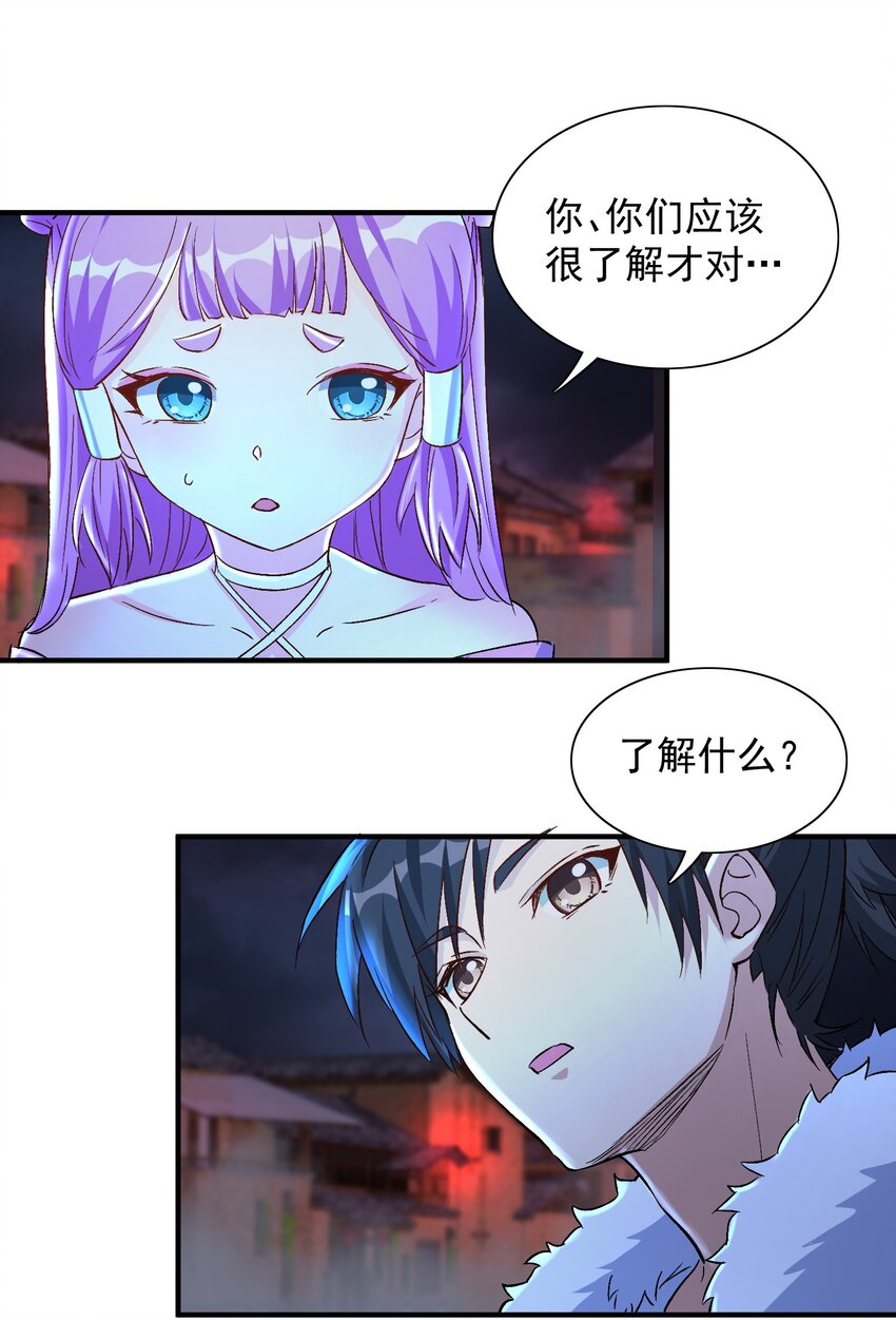 第60话 等着被我们掀翻吧！-第60话