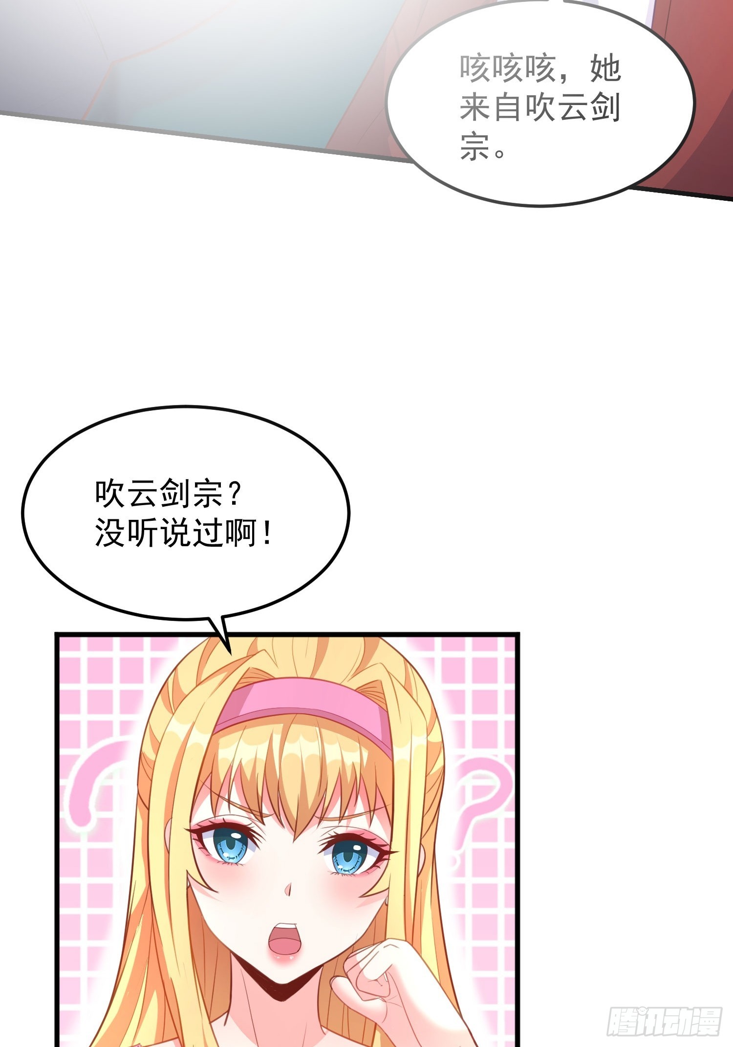 第5话 我的戒指？(1/2)-第8话