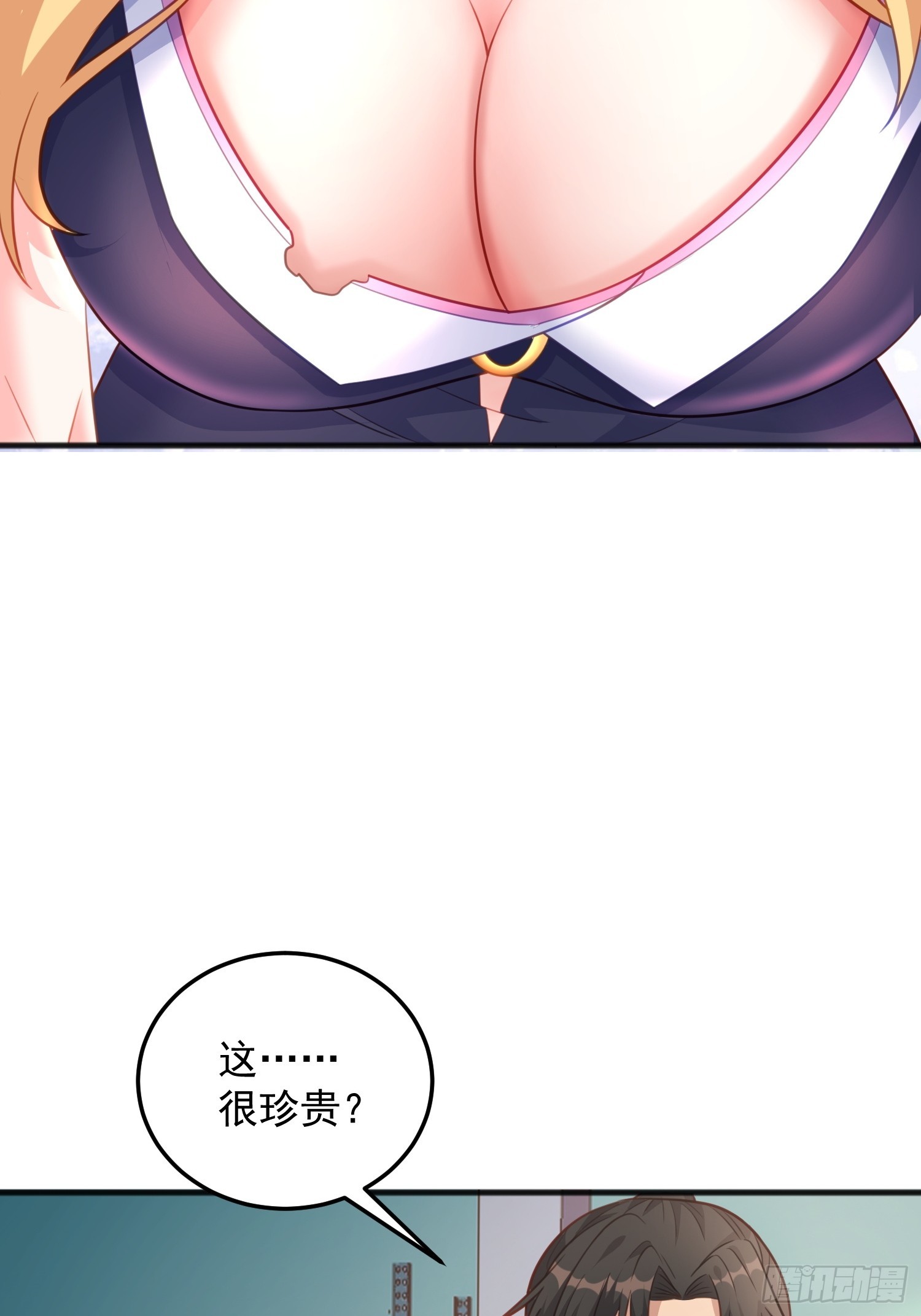 第5话 我的戒指？(1/2)-第8话