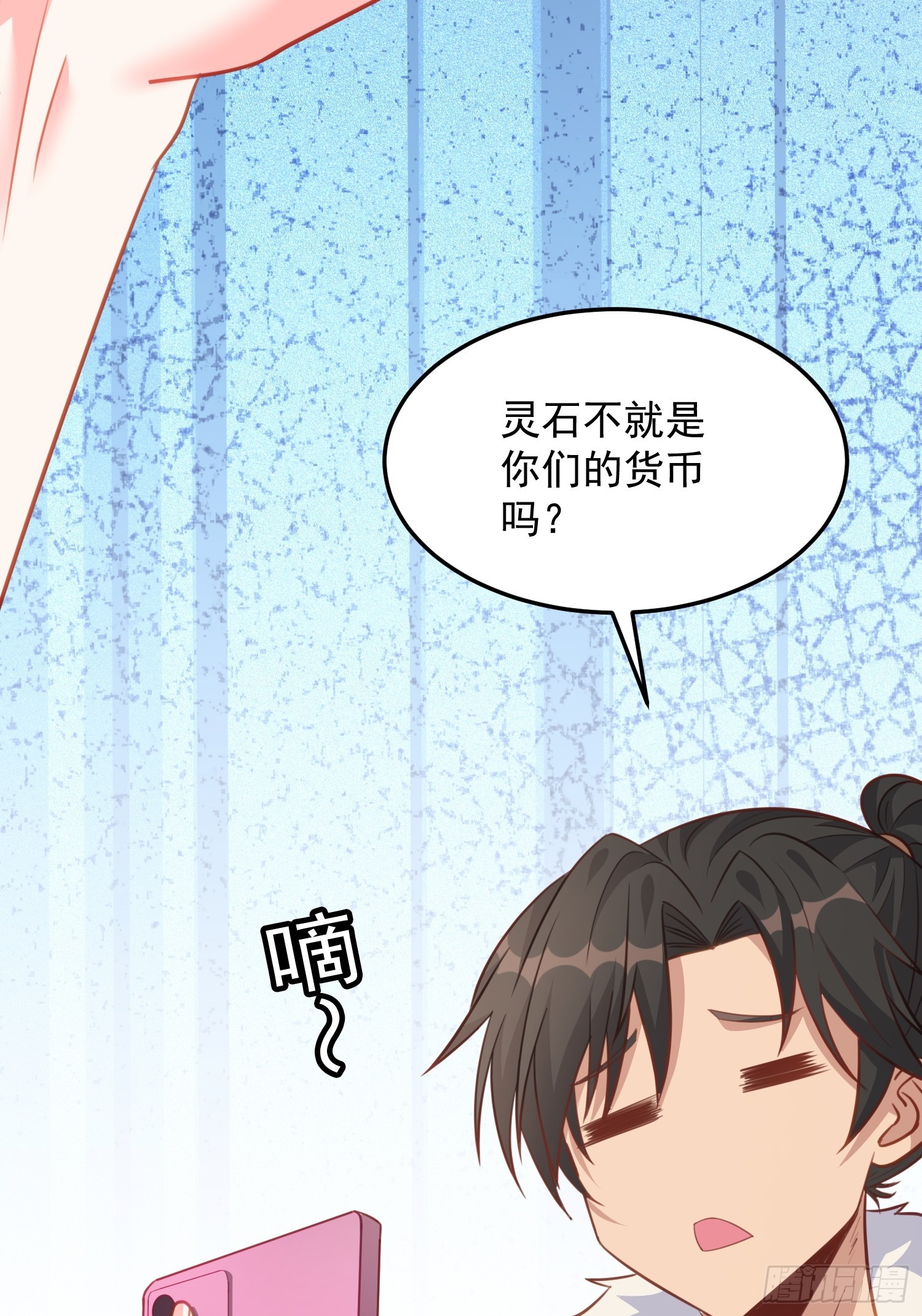 第5话 我的戒指？(1/2)-第8话