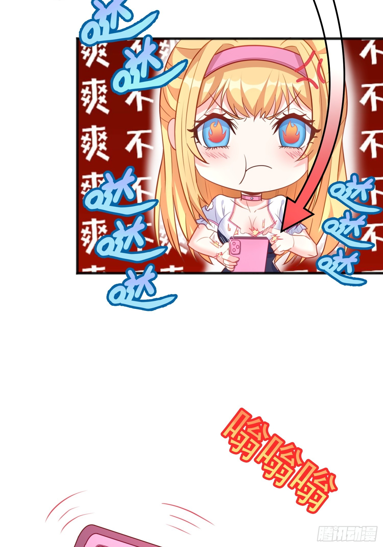 第5话 我的戒指？(1/2)-第8话