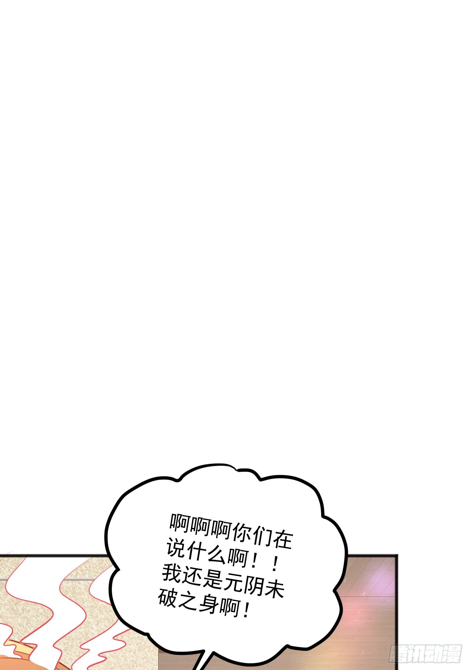 第5话 我的戒指？(1/2)-第8话