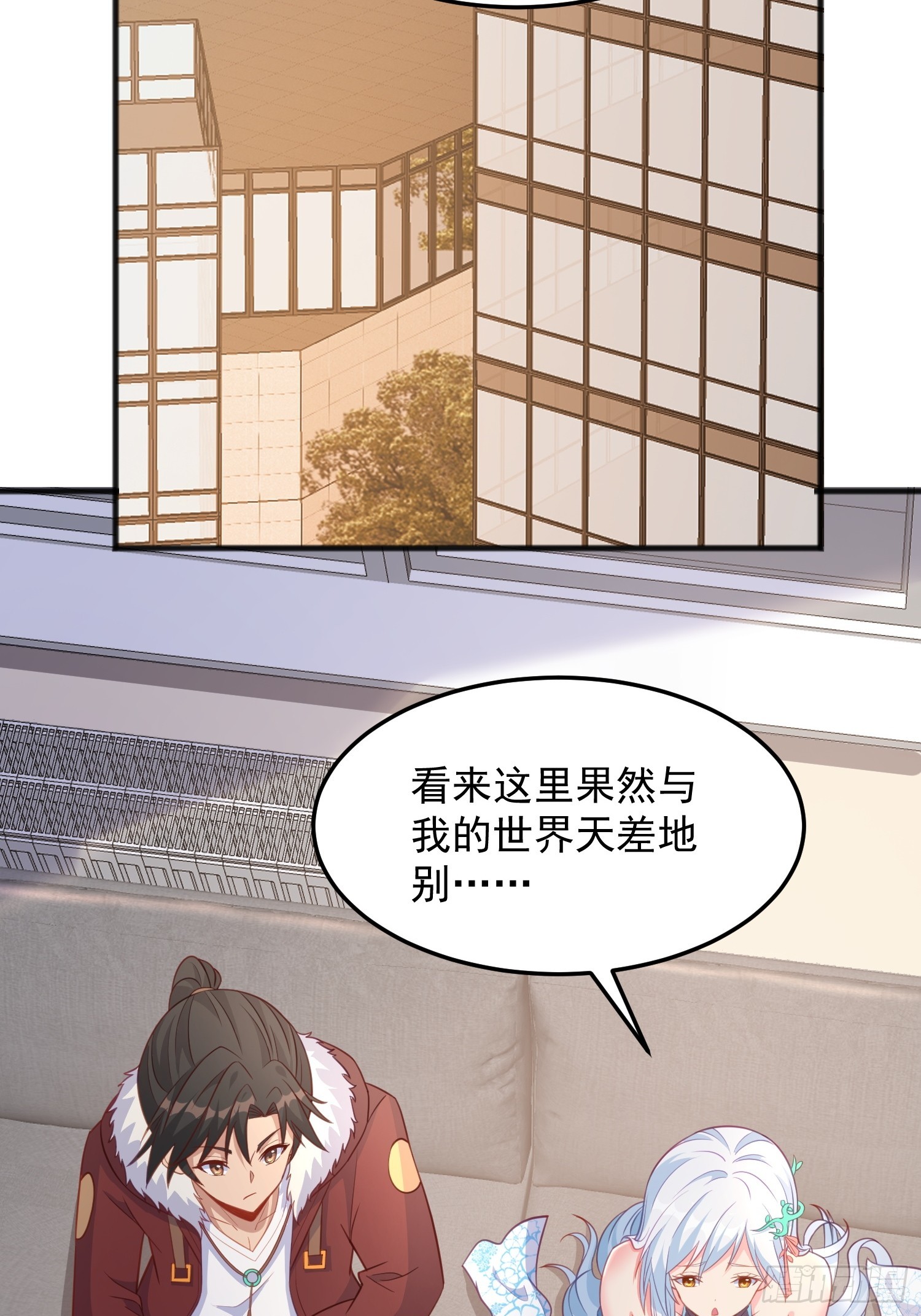 第5话 我的戒指？(1/2)-第8话
