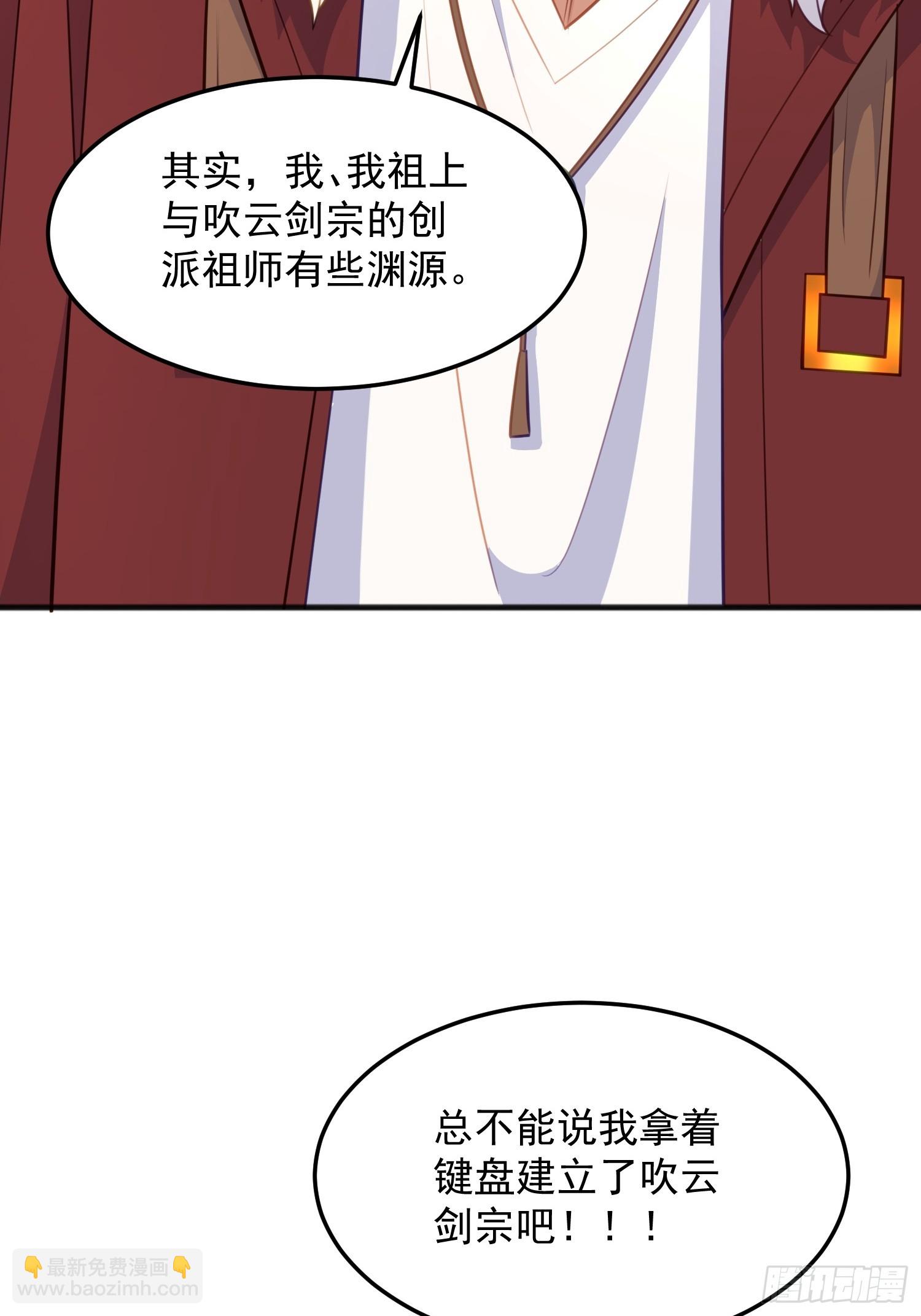 第5话 我的戒指？(1/2)-第8话