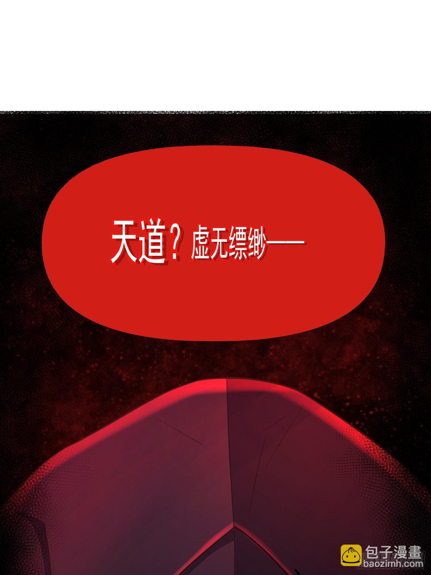 第7话 装逼被雷劈-第10话