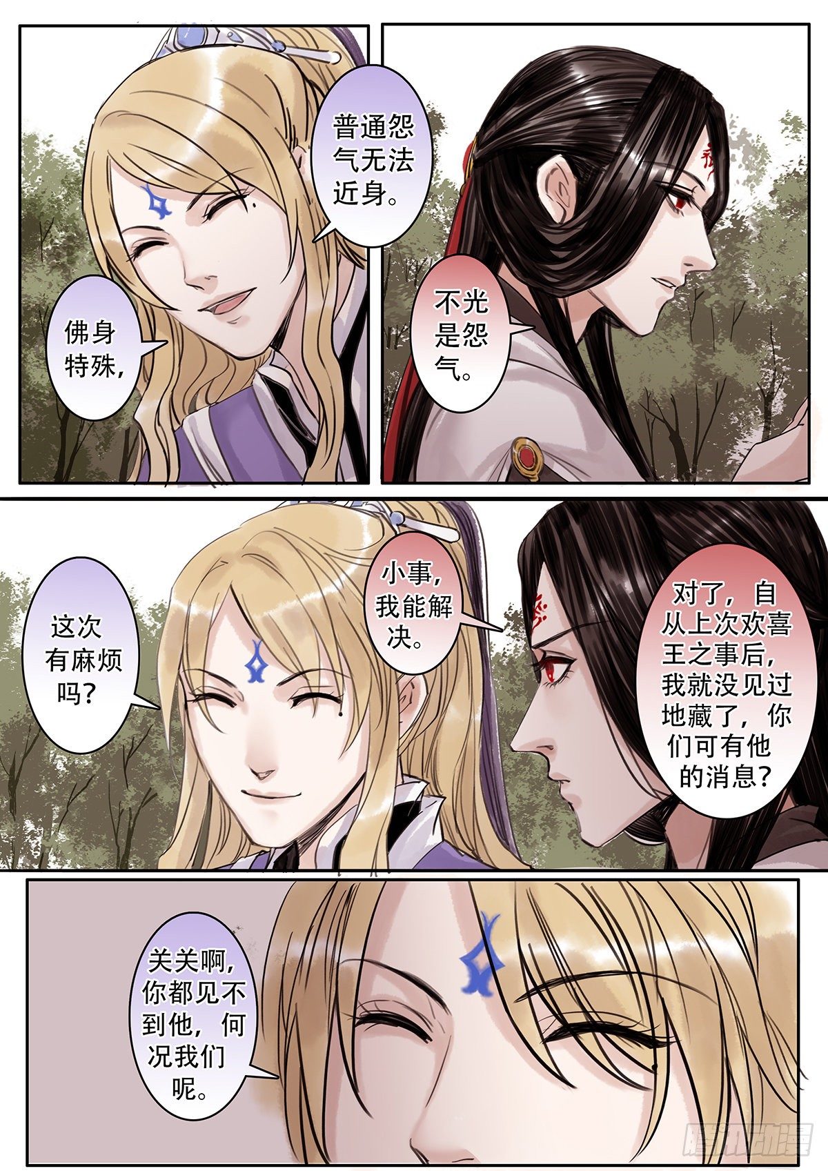 章一百一：逆天篇10-第100话