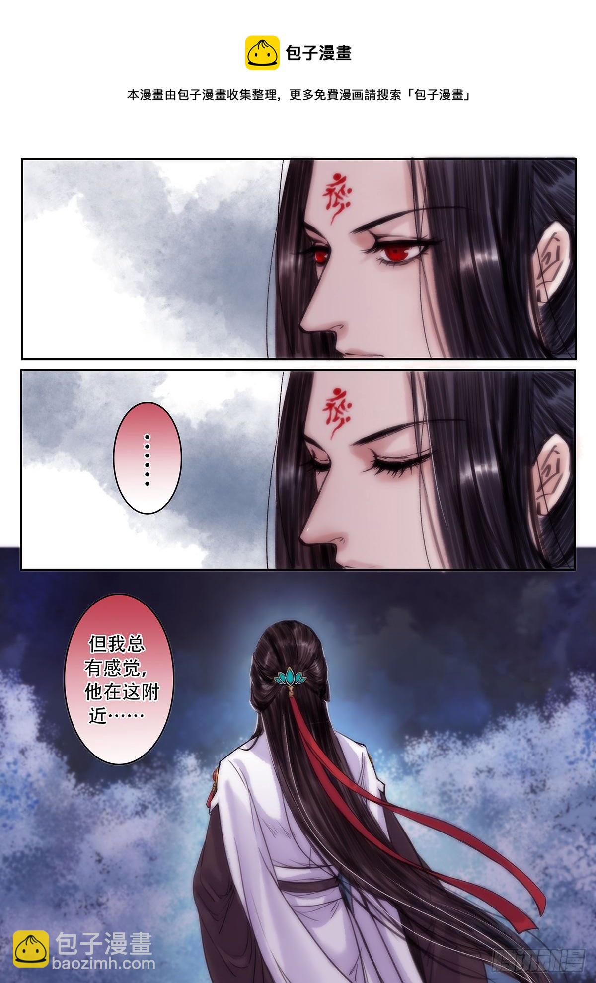章一百一：逆天篇10-第100话