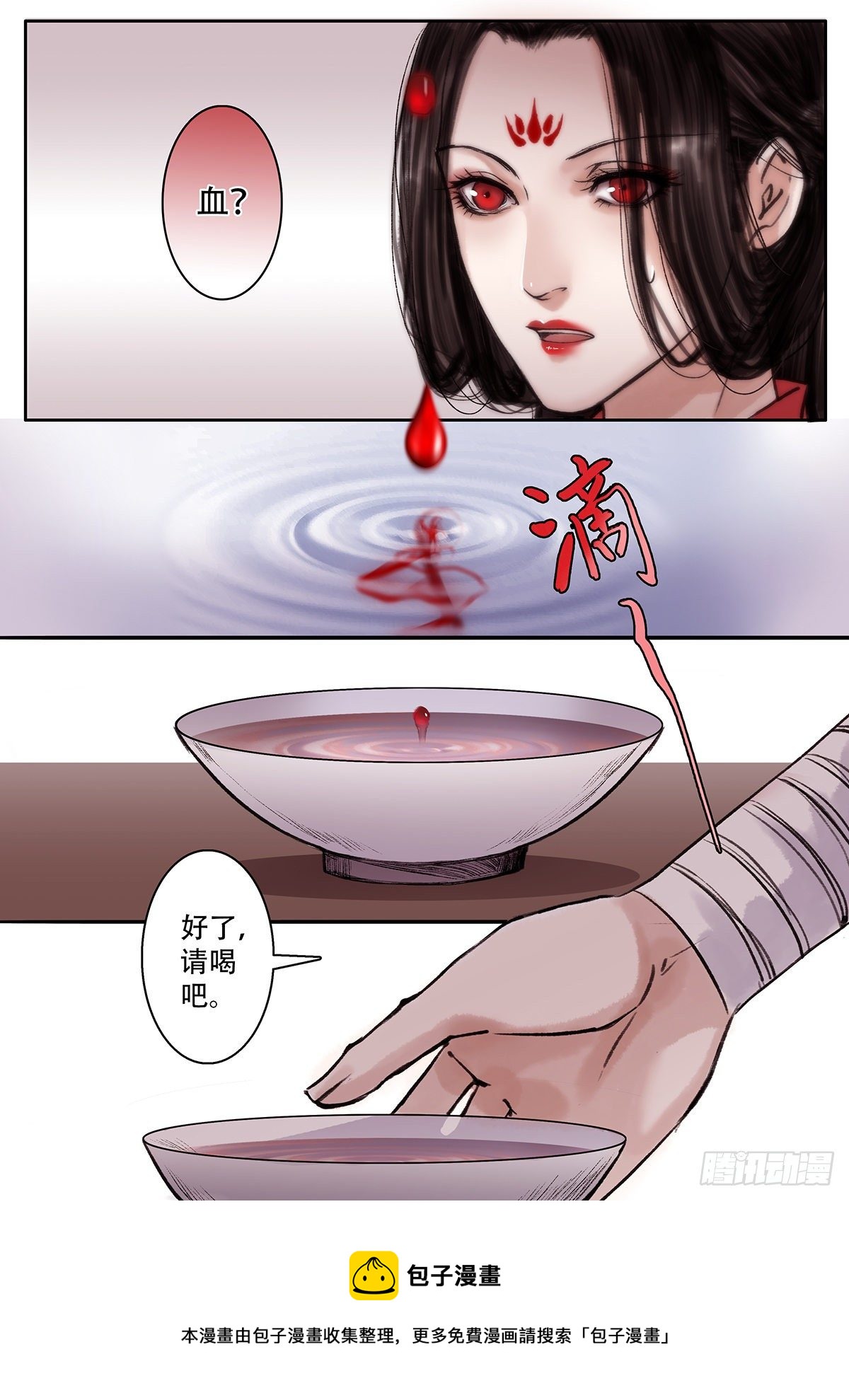 章一百一：逆天篇10-第100话