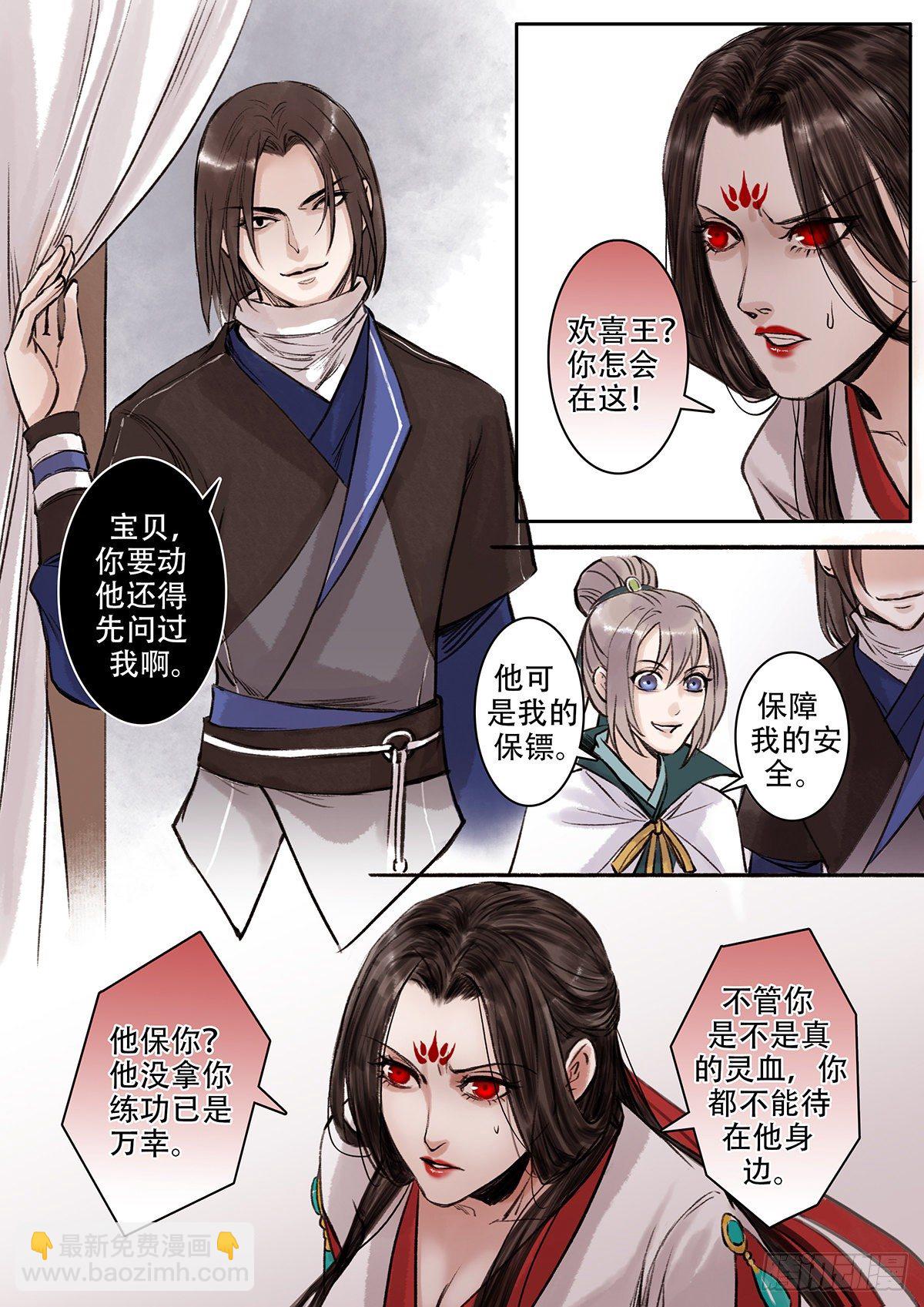 章一百三：逆天篇12-第102话