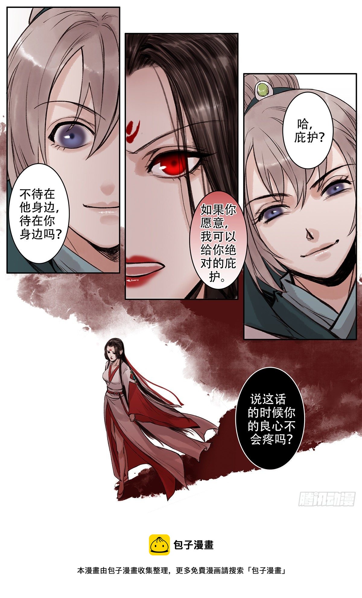 章一百三：逆天篇12-第102话