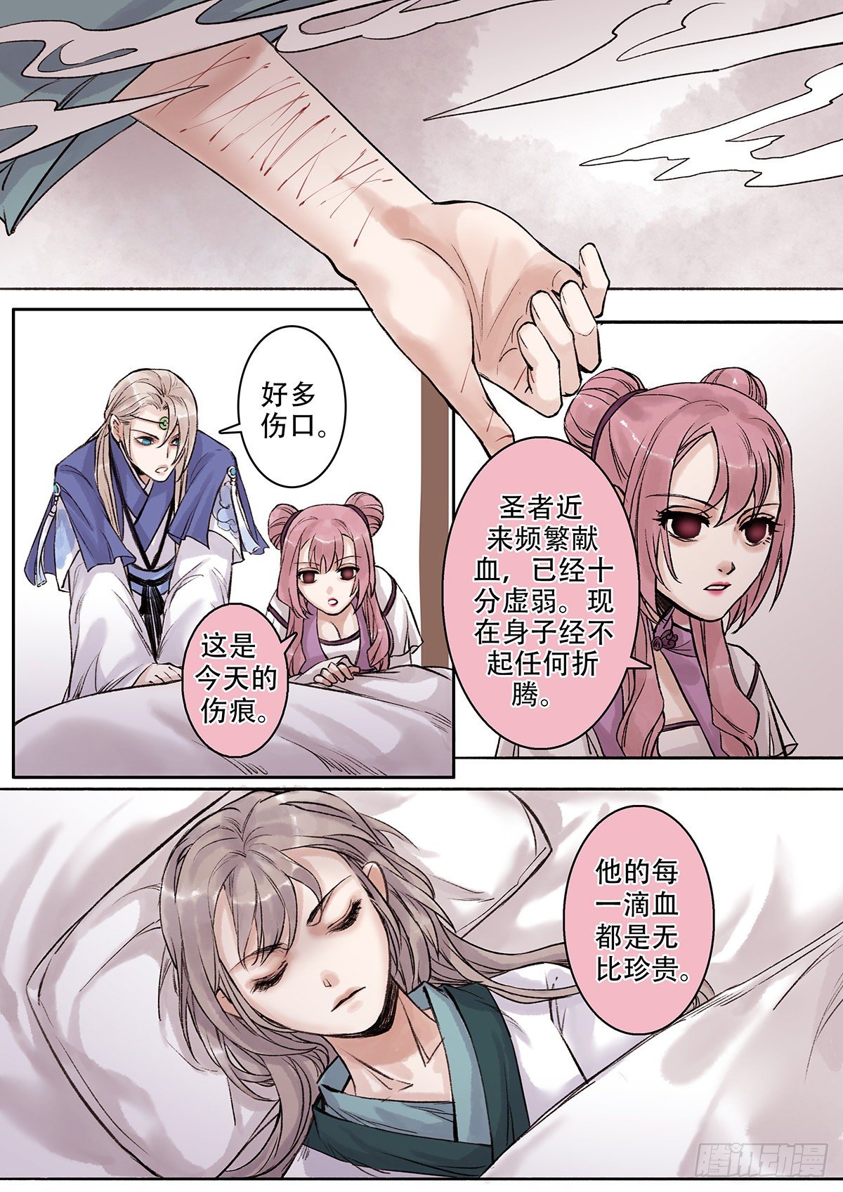 章一百五：逆天篇14-第104话