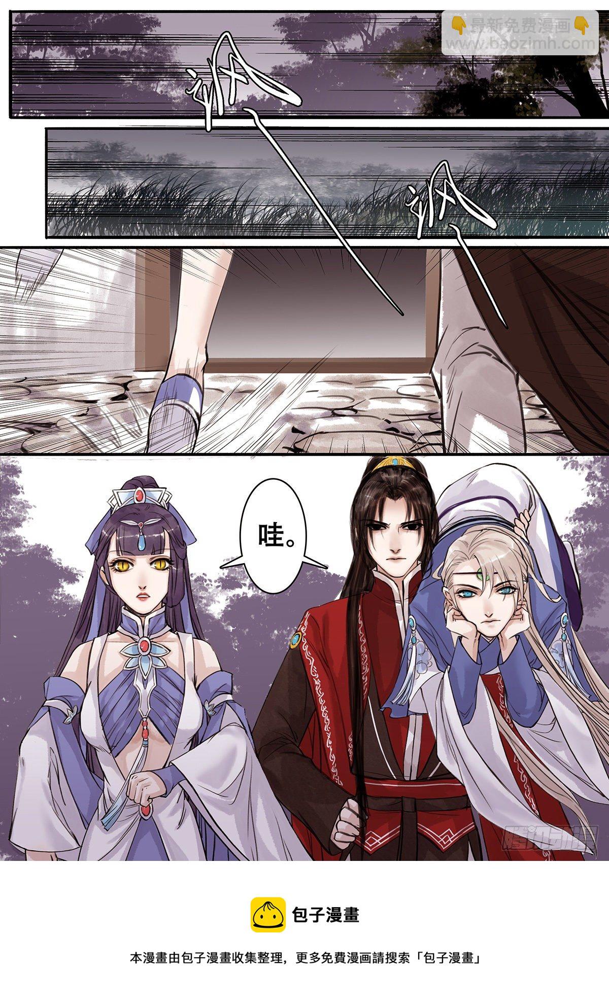章一百七：逆天篇16-第106话