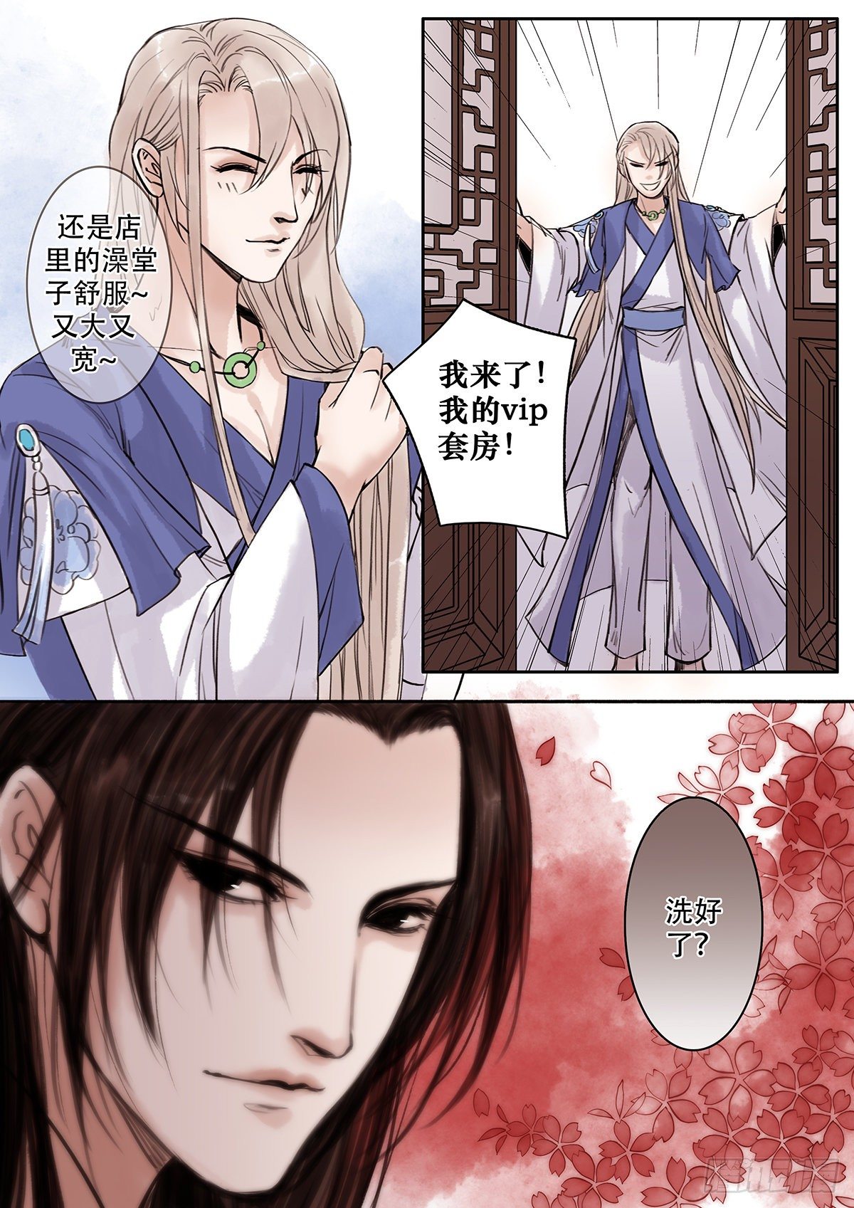 章一百九：逆天篇18-第108话