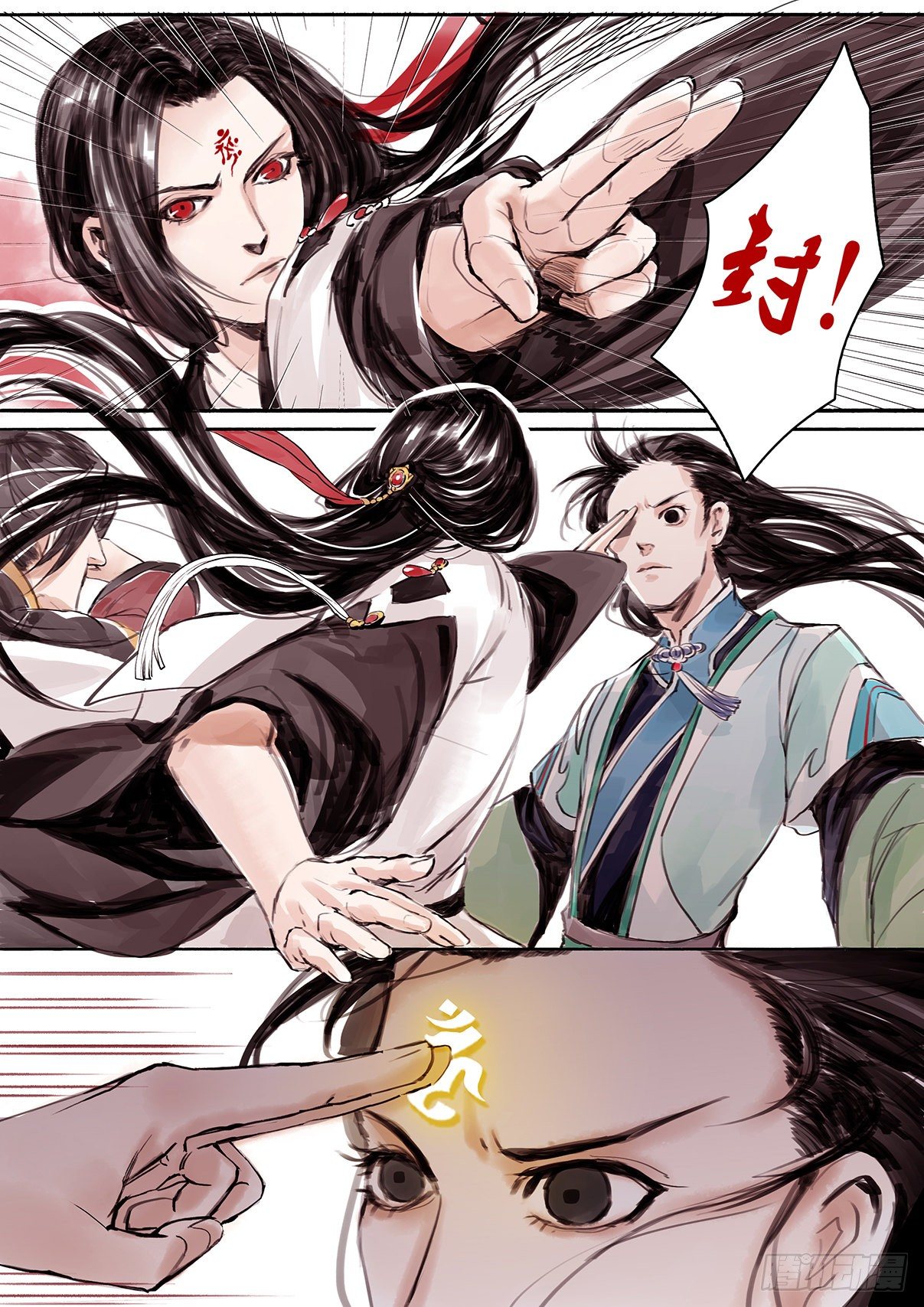 章十二：美人篇6-第12话