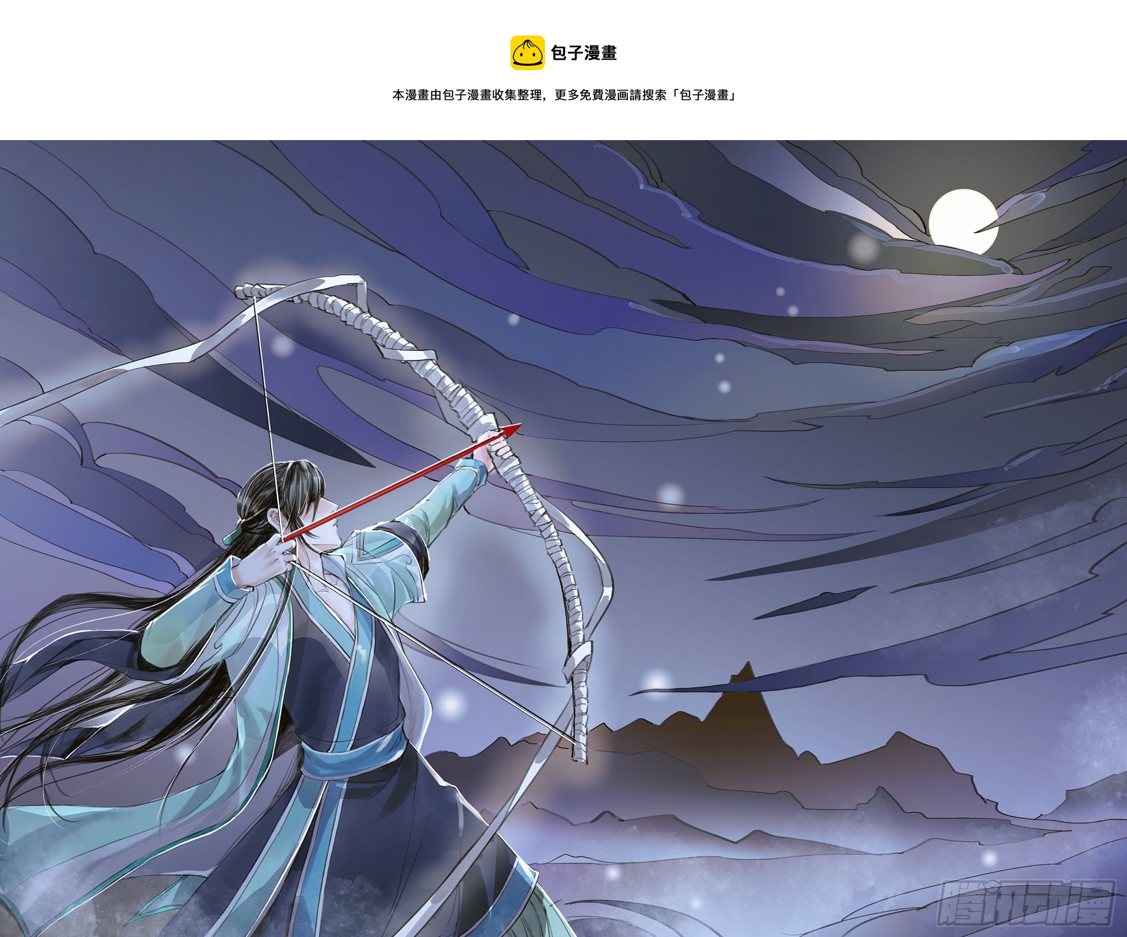 章十八：美人篇12-第18话