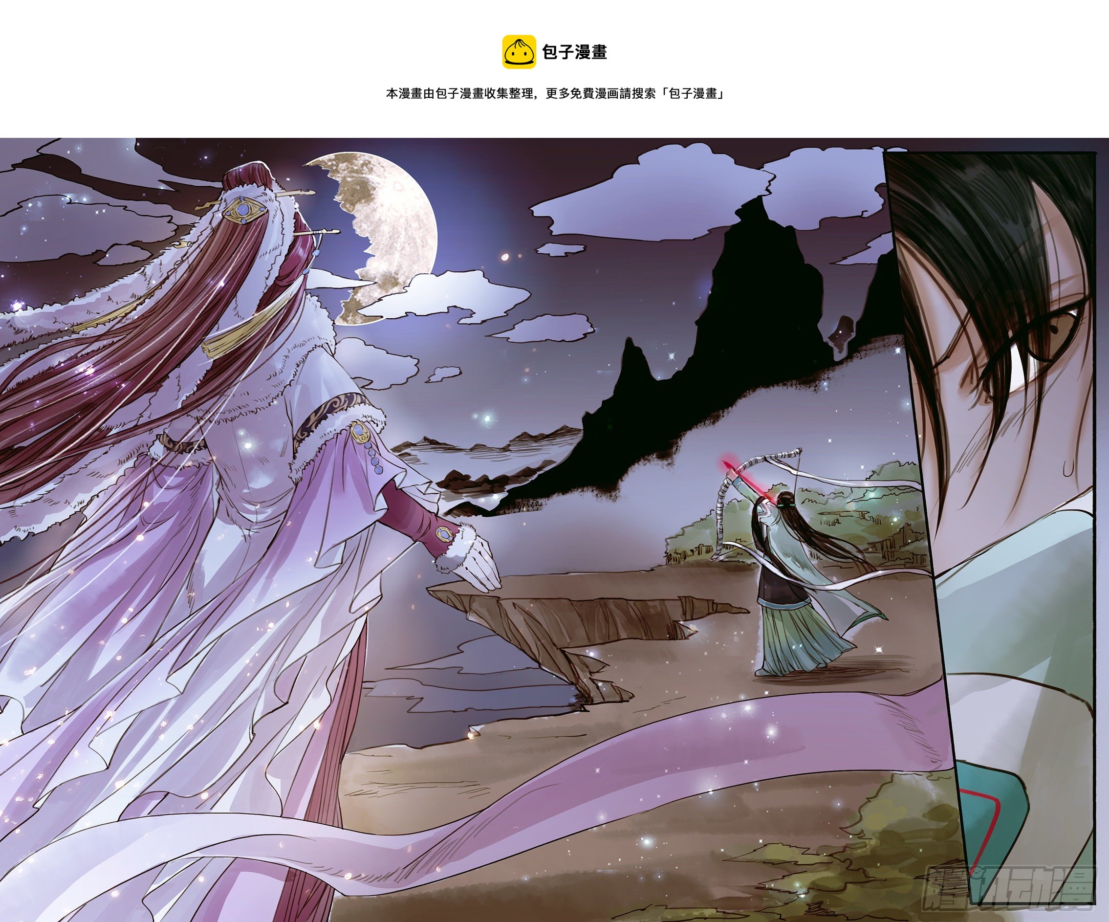 章二十：美人篇14-第20话