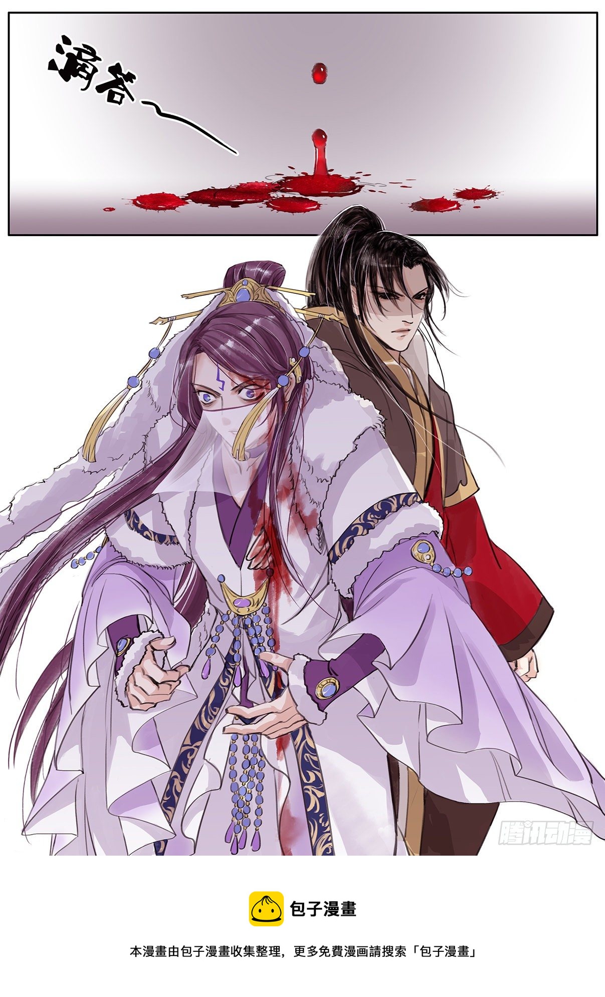章二十：美人篇14-第20话