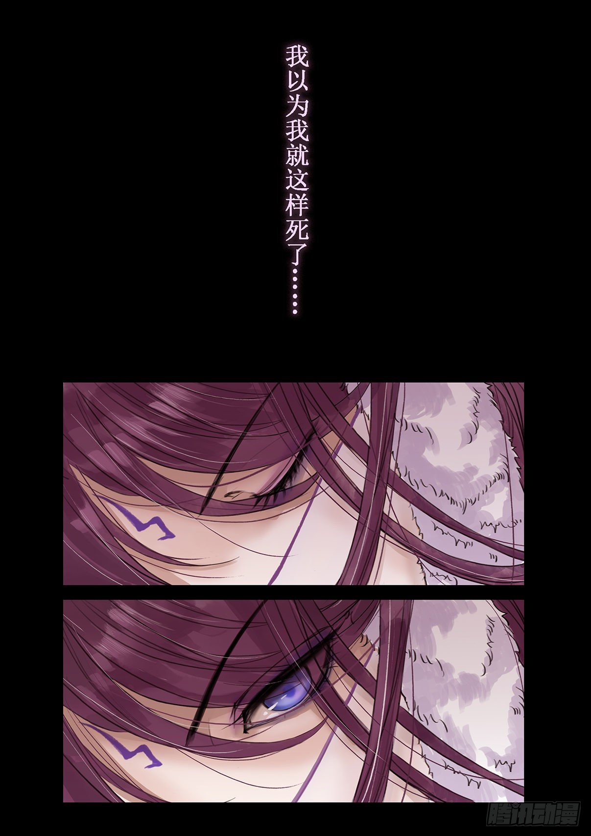 章二十二：美人篇16-第22话