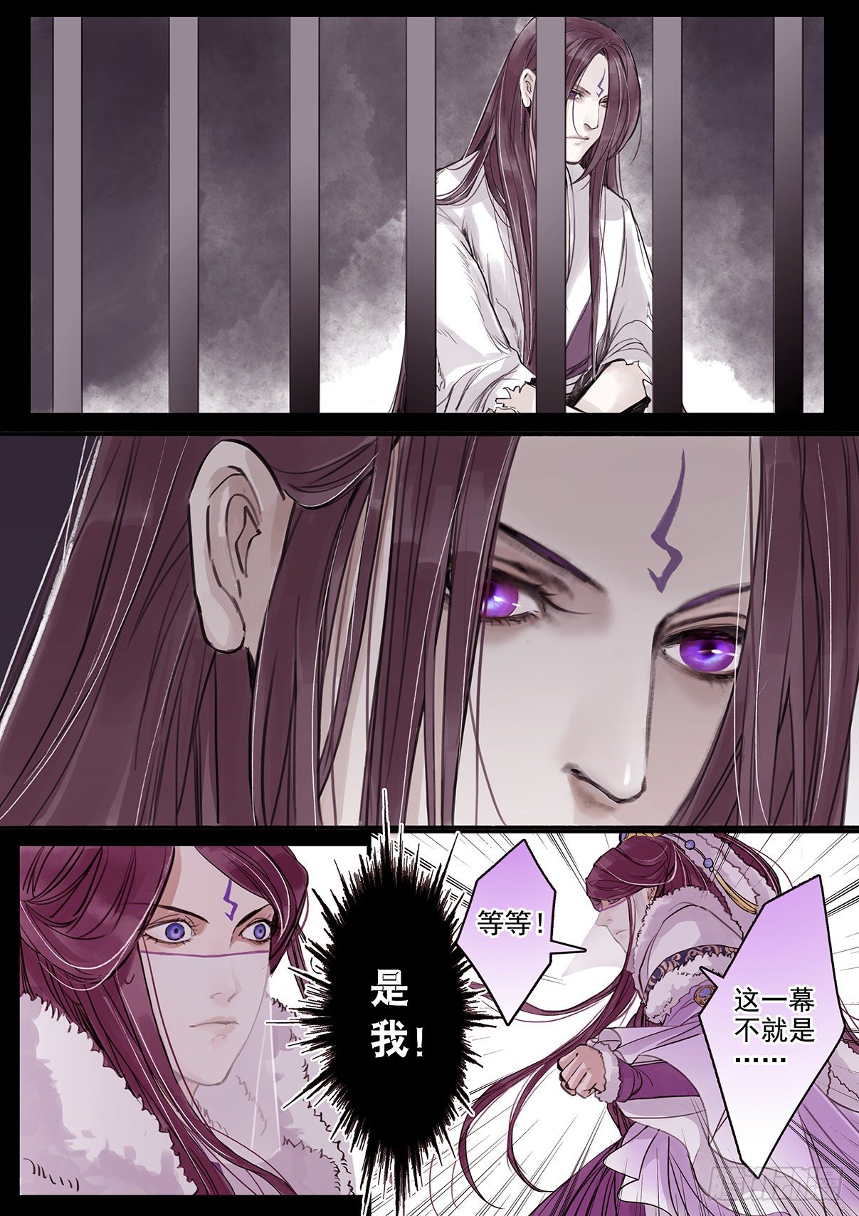 章二十二：美人篇16-第22话