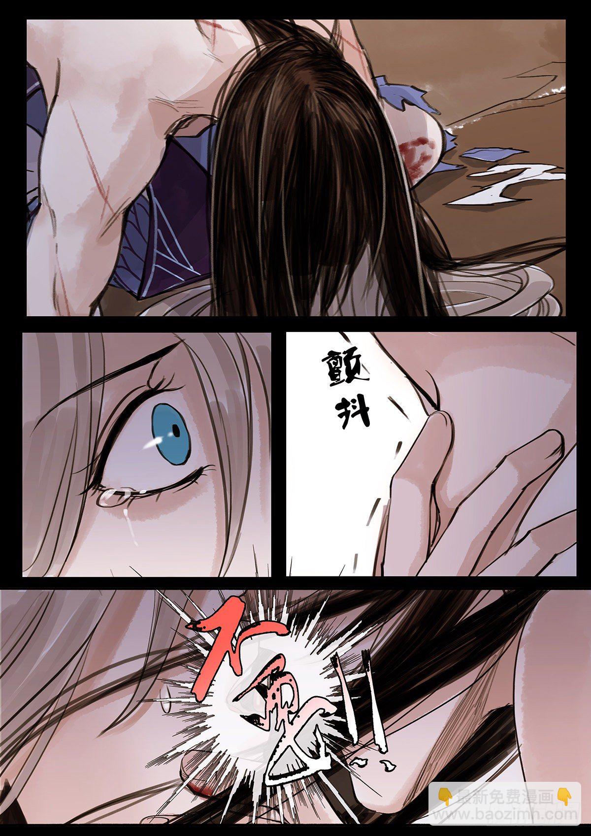 章三十六：放开师父篇10-第36话