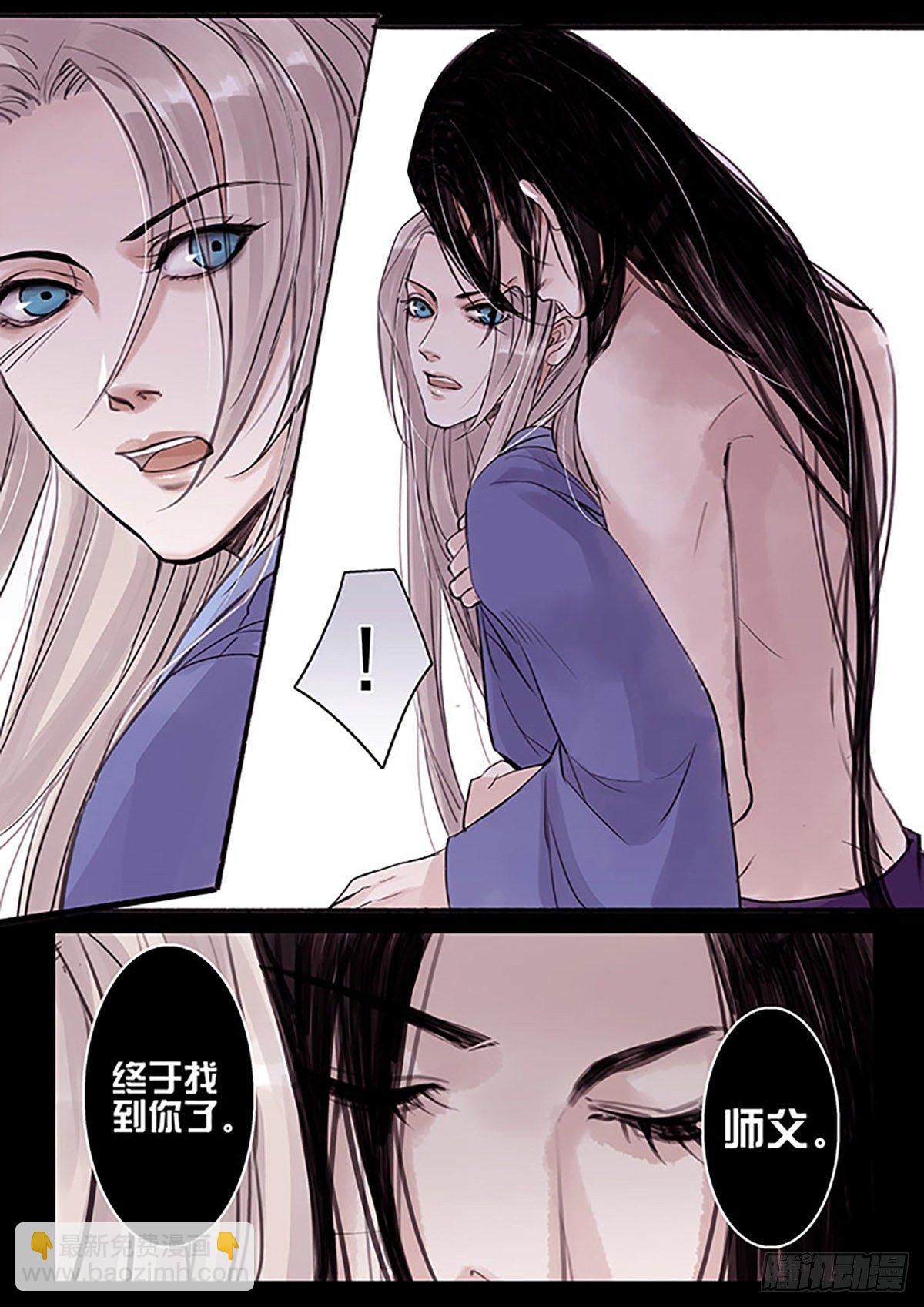 章四十：放开师父篇14-第40话