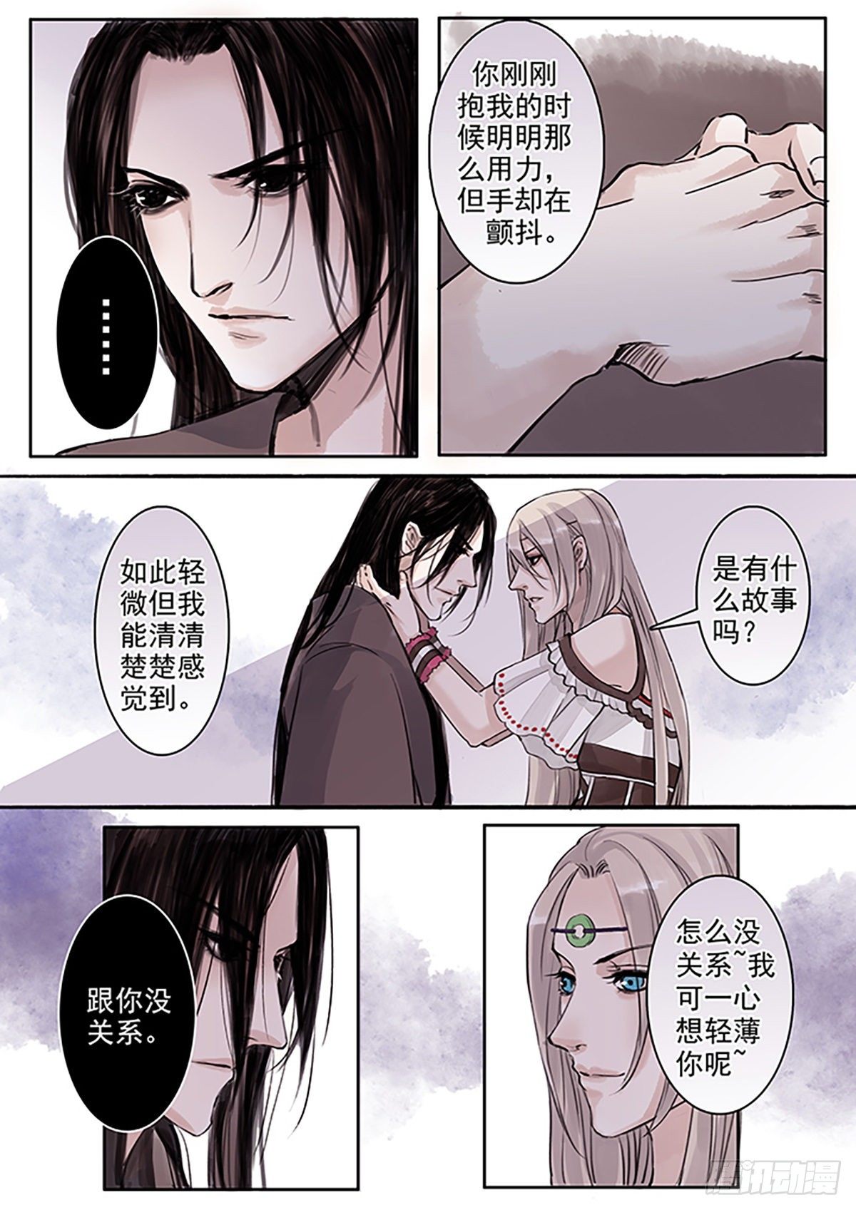 章四十：放开师父篇14-第40话