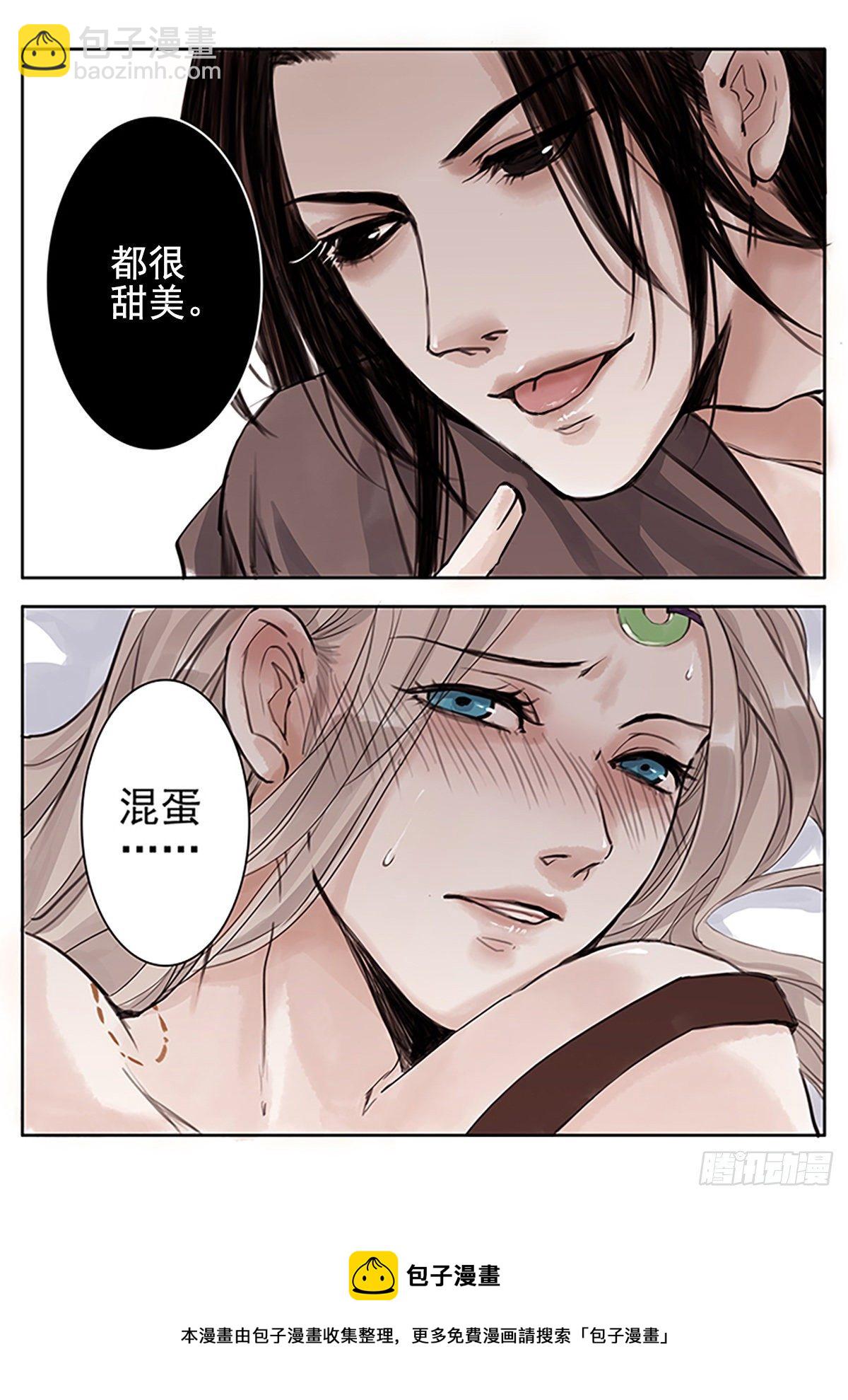 章四十二：放开师父篇16-第42话