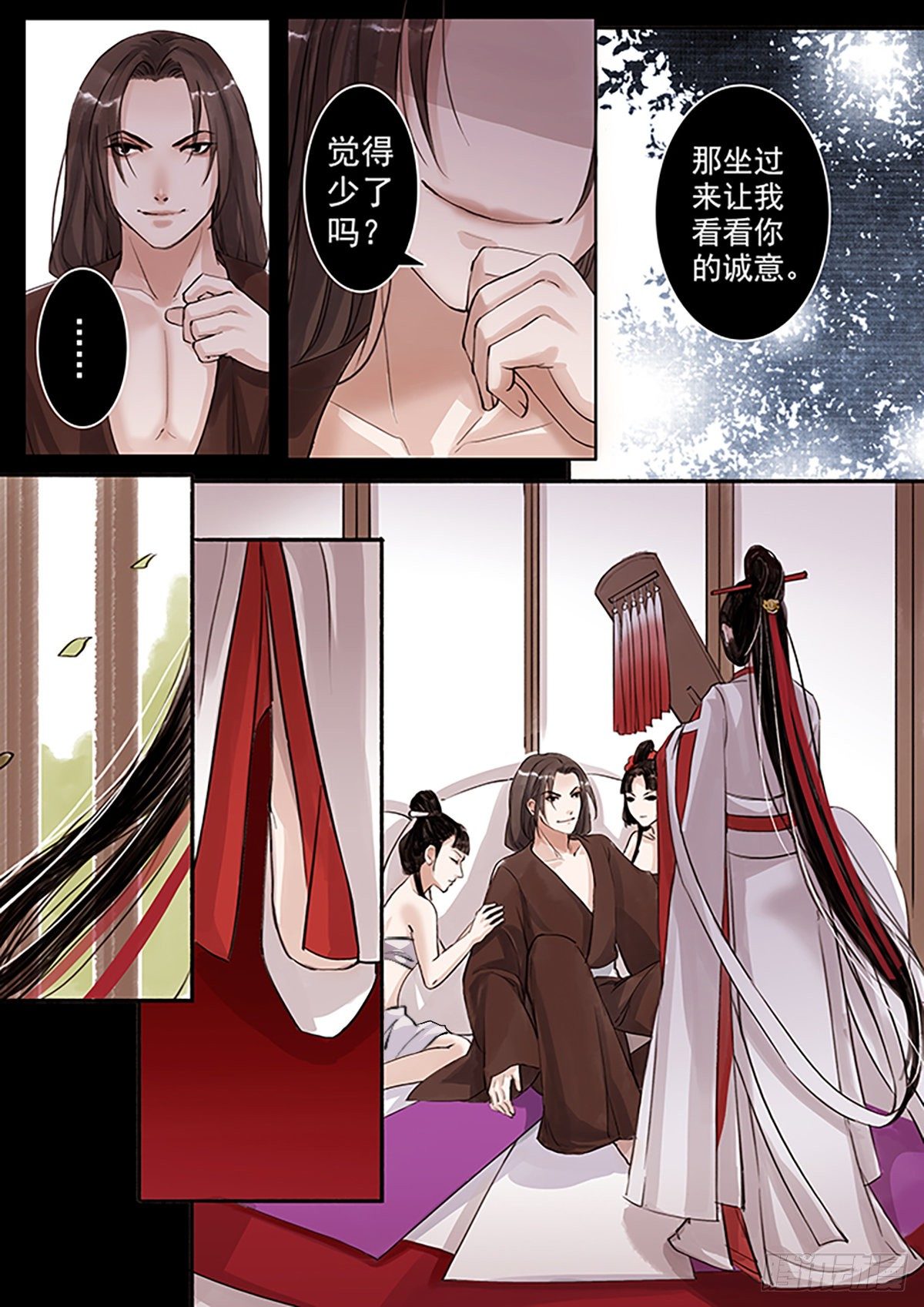 章五十四：菩萨的痴汉团7-第54话