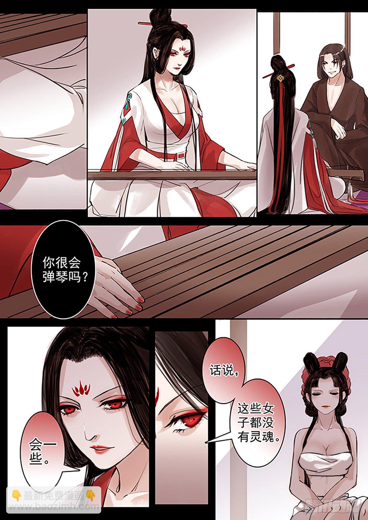章五十四：菩萨的痴汉团7-第54话