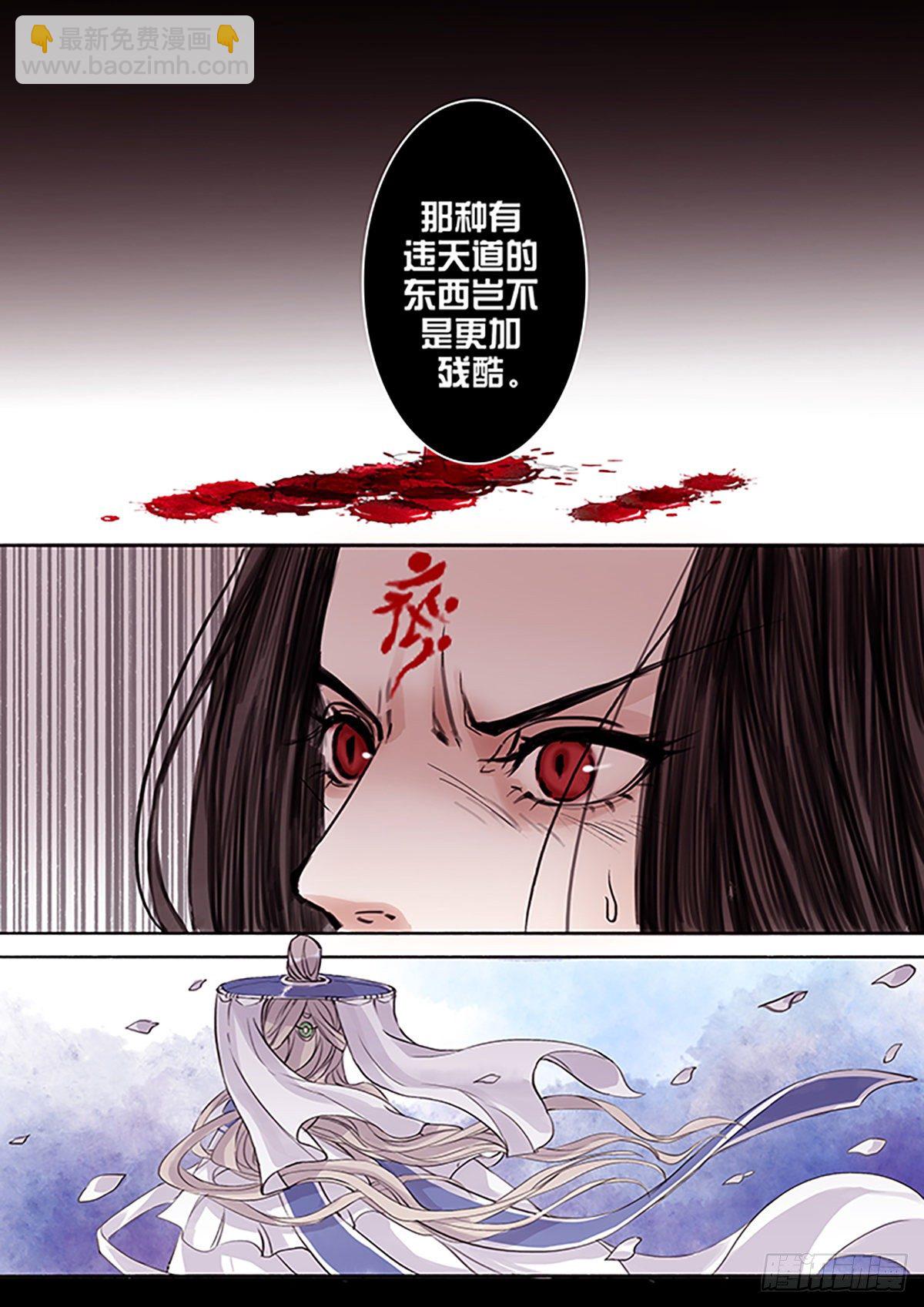 章五十八：菩萨的痴汉团11-第58话