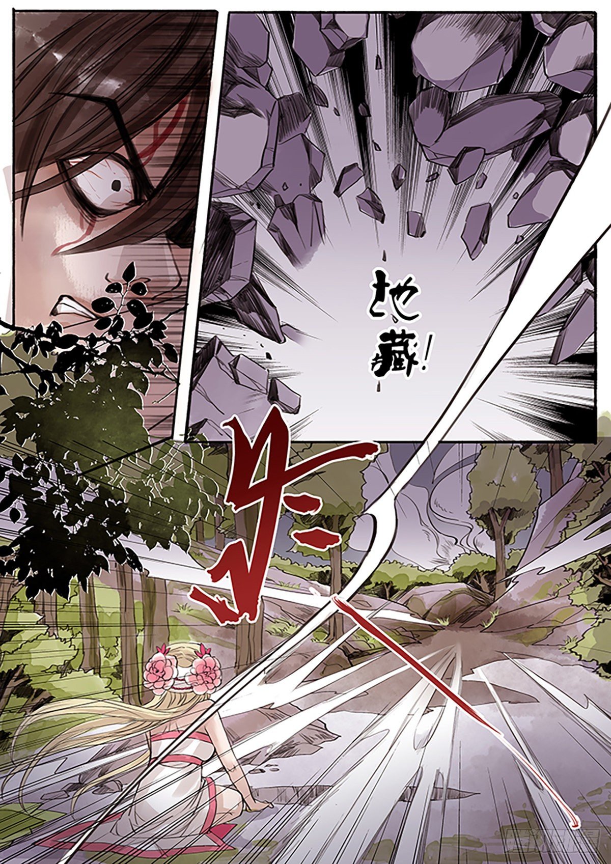 章六十二：菩萨的痴汉团15-第62话