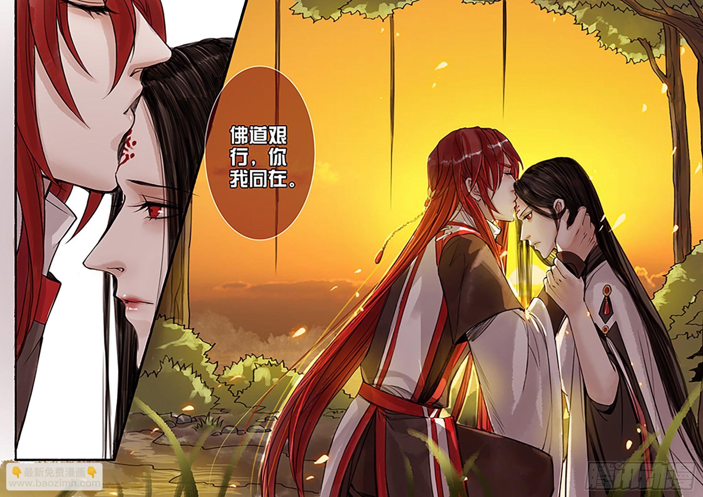 章六十四：菩萨的痴汉团17-第64话