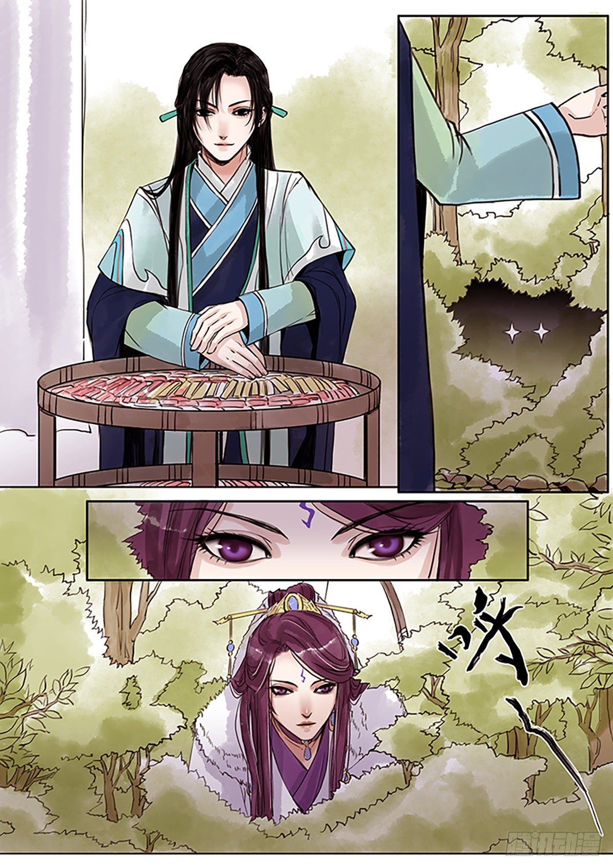章七十三：找乐子篇9-第72话