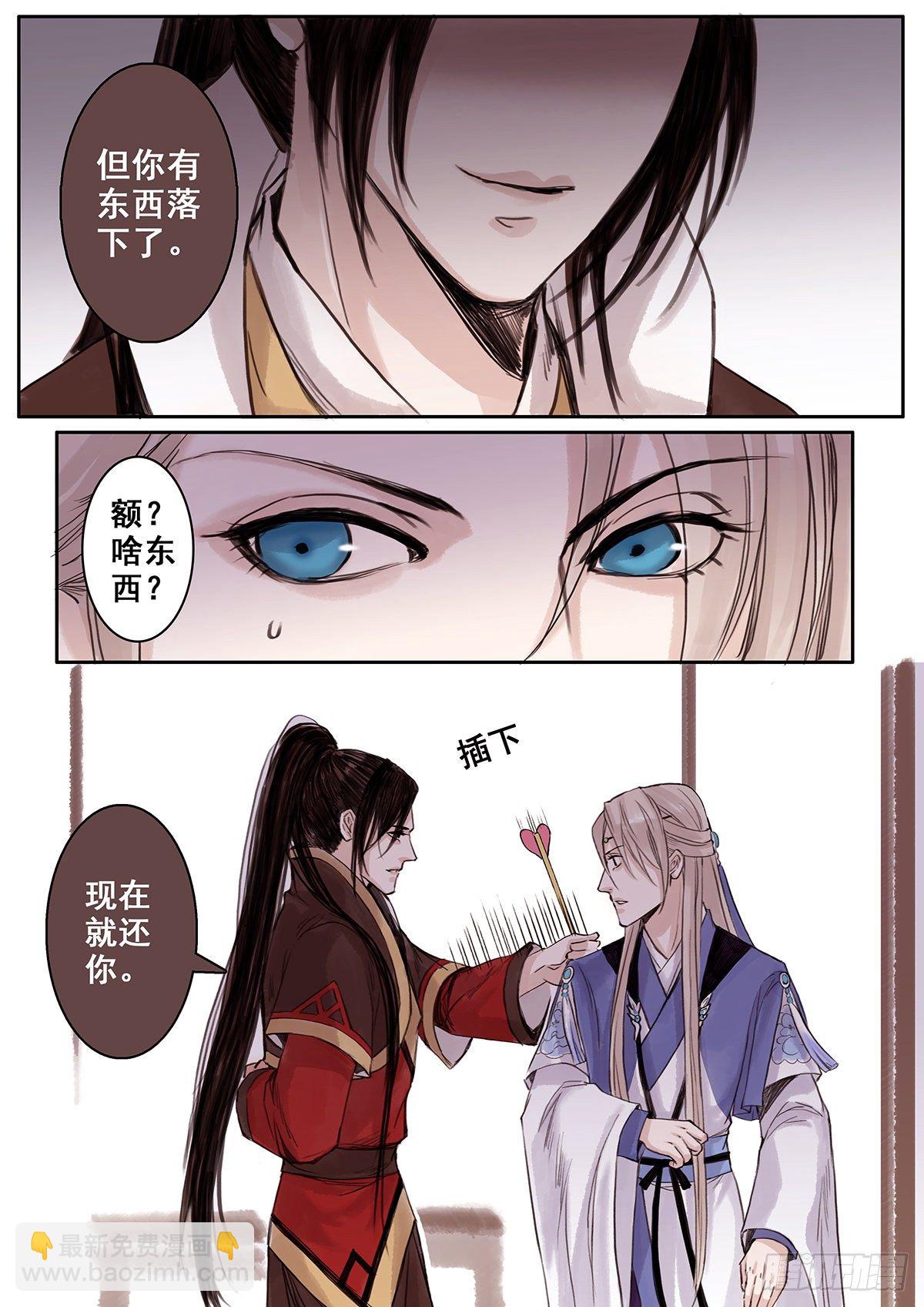 章七十七：找乐子篇13-第76话