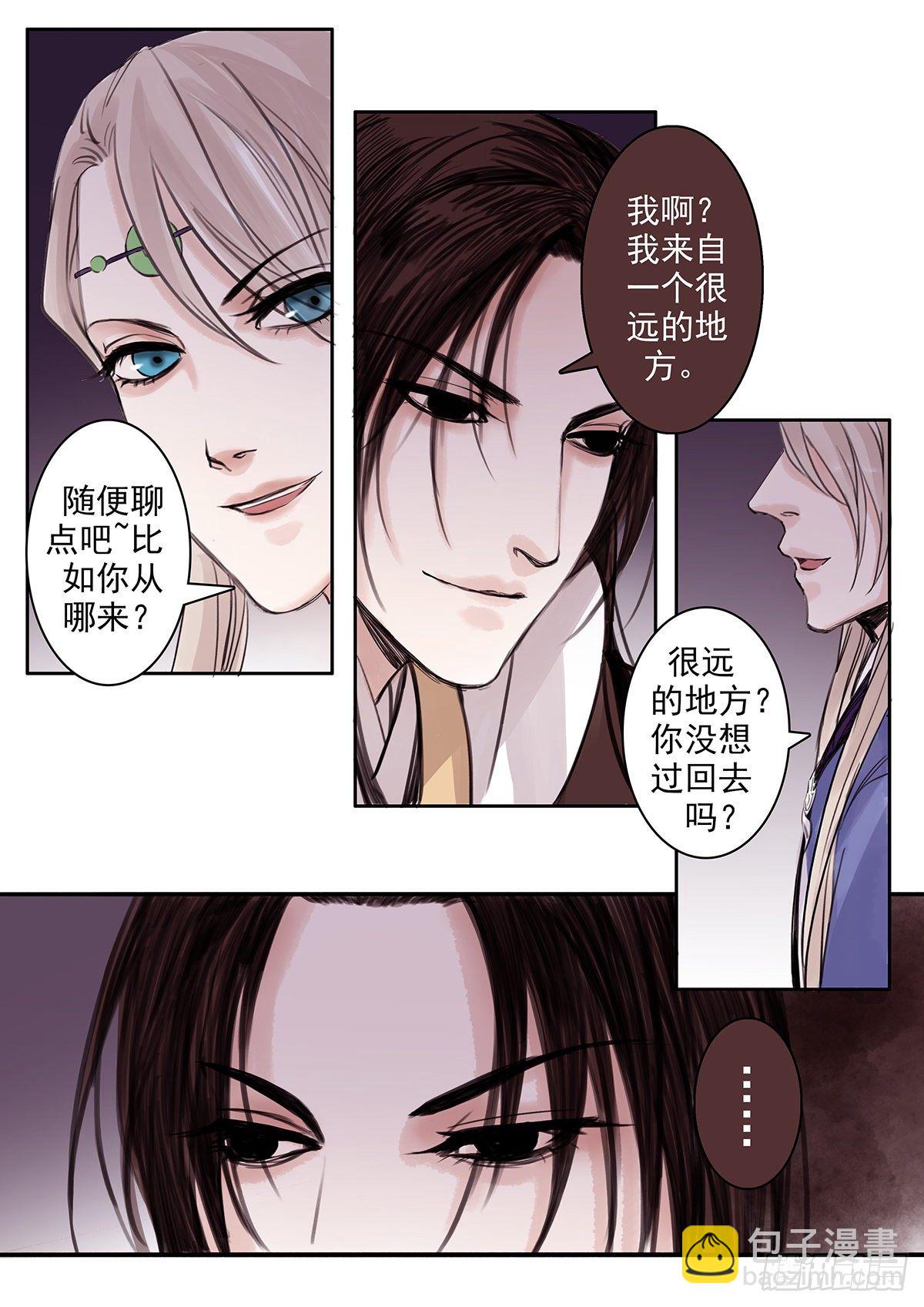 章八十一：找乐子篇17-第80话