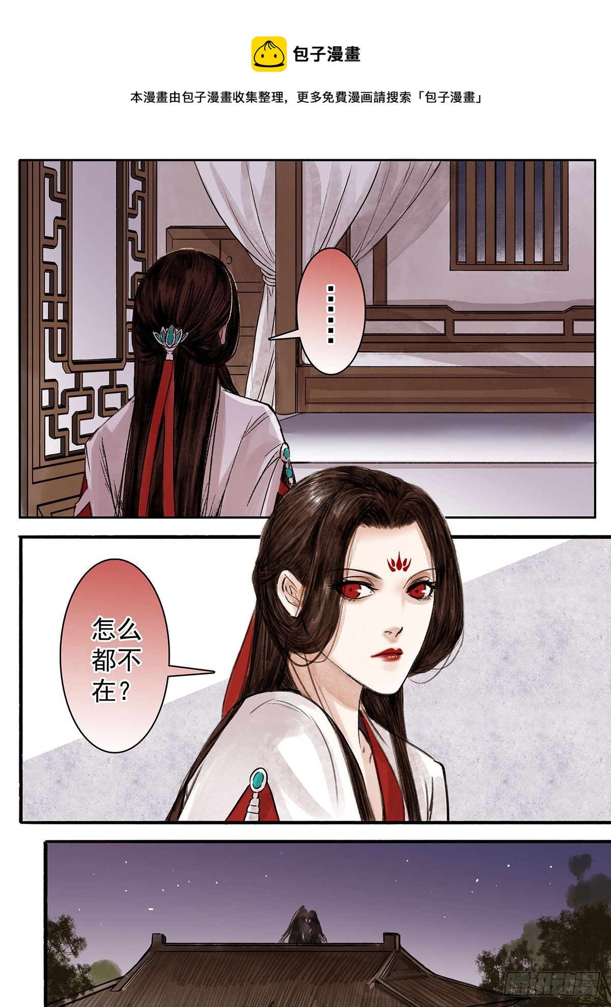 章八十三：找乐子篇19-第82话