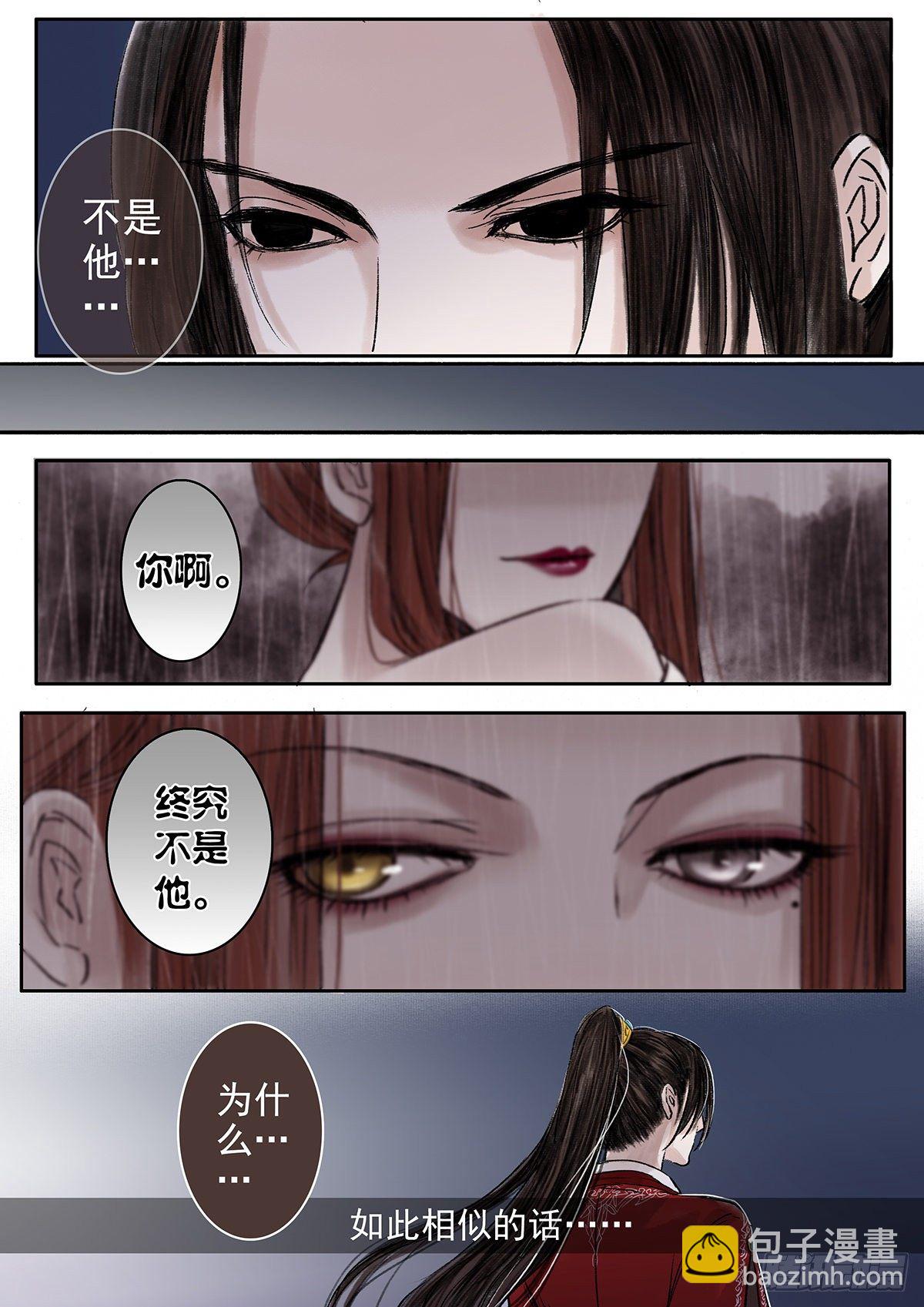 章八十三：找乐子篇19-第82话