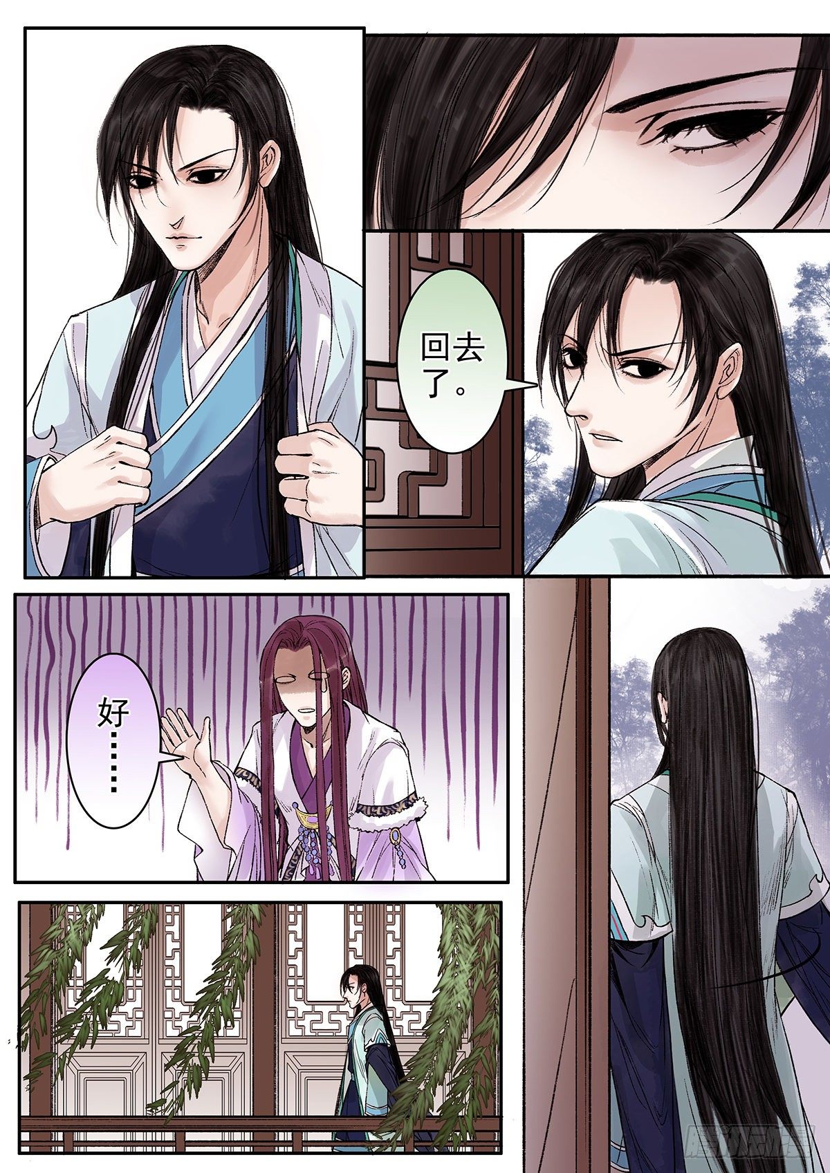 章九十一：找乐子篇27-第90话