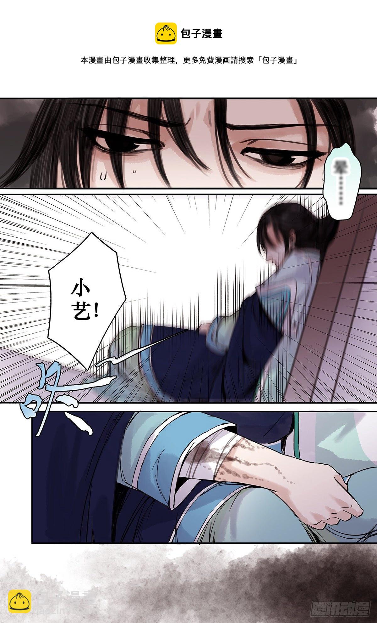 章九十七：逆天篇6-第96话