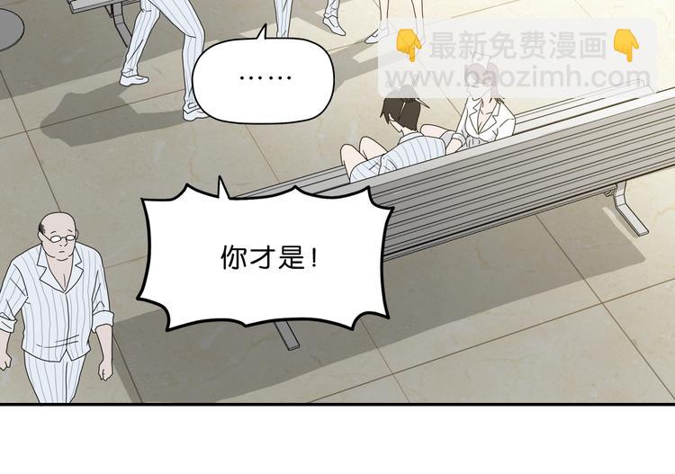 第一话 至少我要试过 (1/8)-第2话